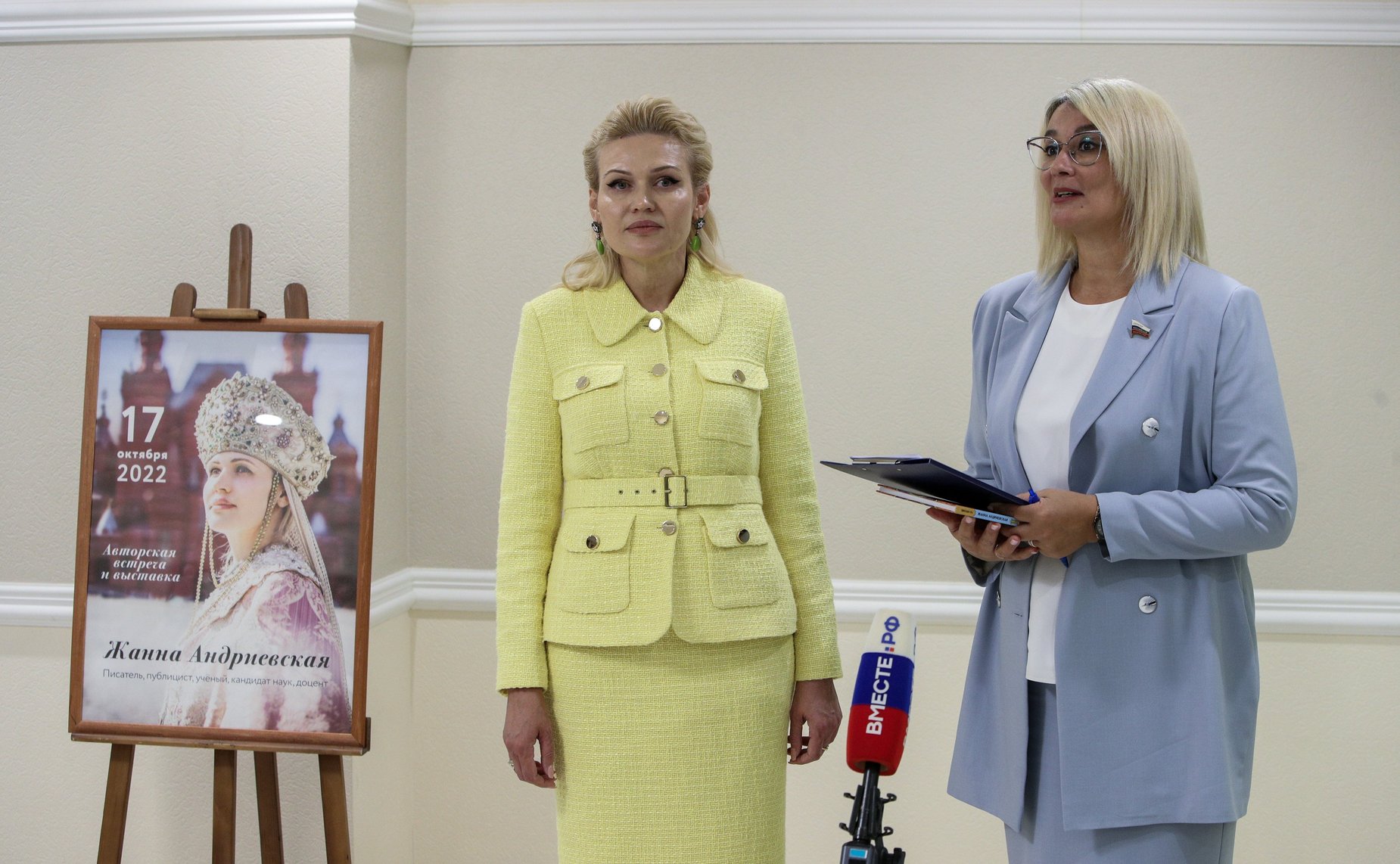 Открытие в Совете Федерации выставки о книжной серии «Удивительная Русь»