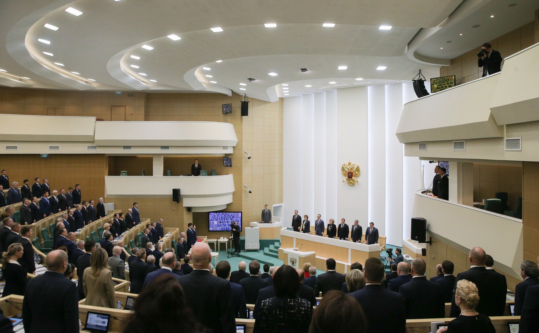 523-е заседание Совета Федерации