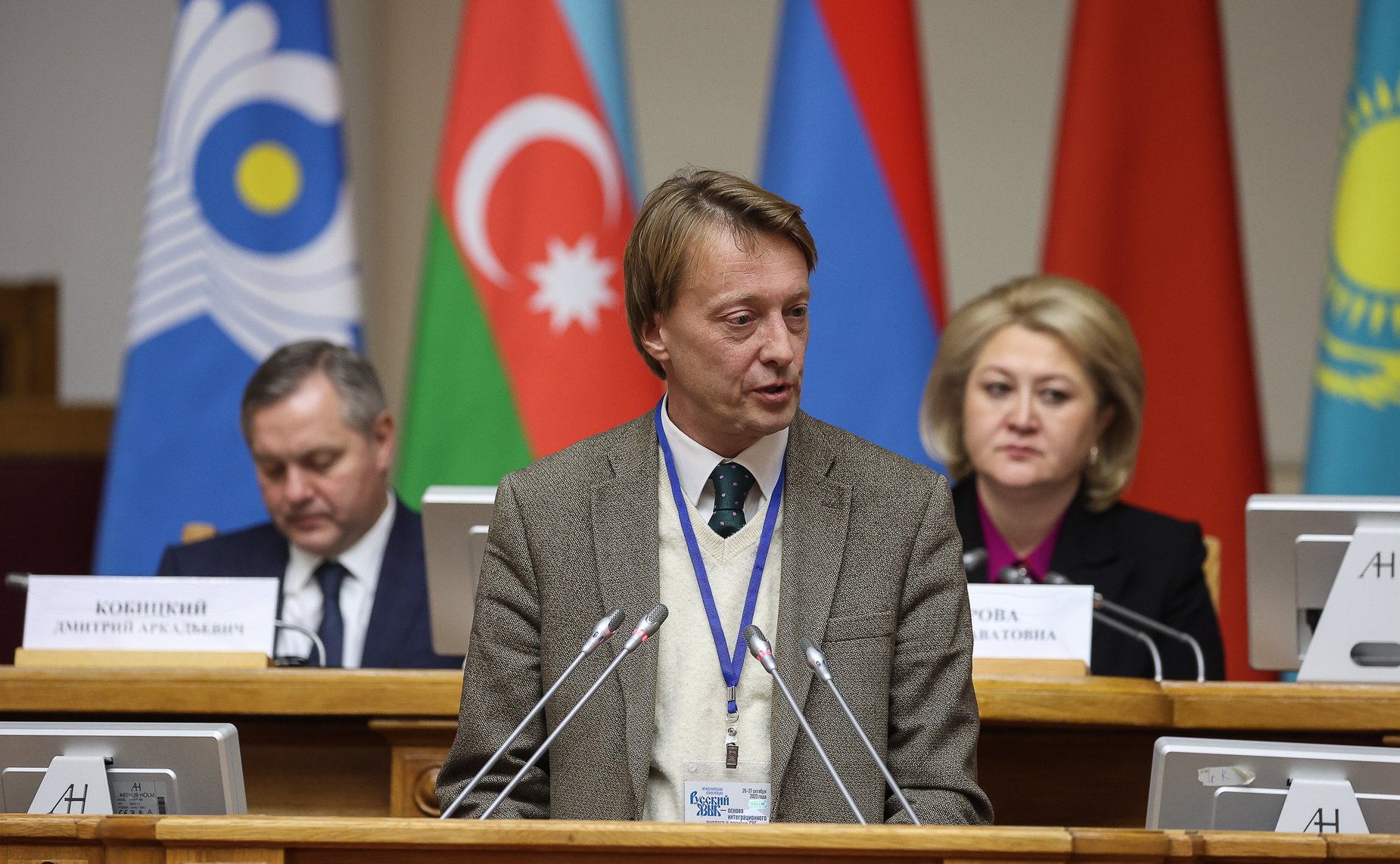 Лилия Гумерова провела пленарное заседание международной конференции «Русский язык – основа интеграционного диалога в регионе Содружества Независимых Государств»