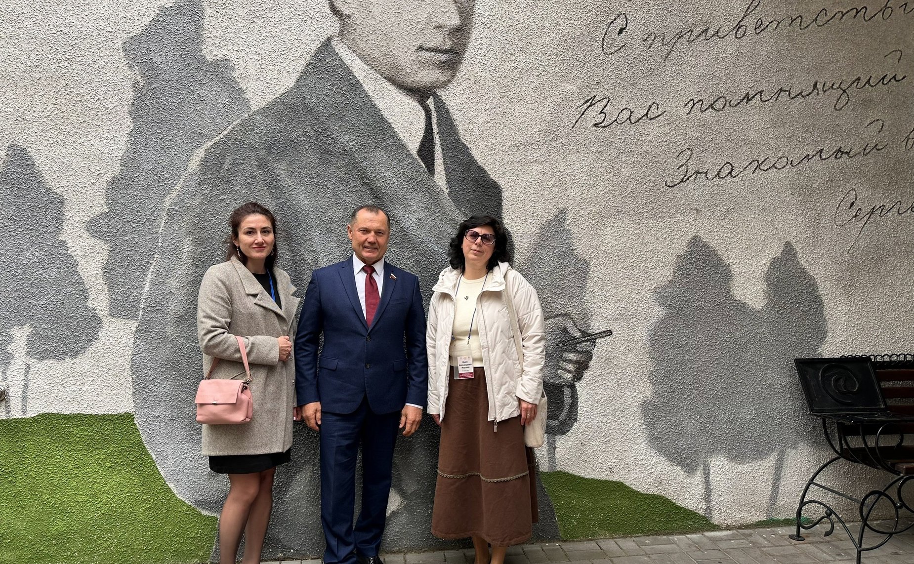 Игорь Мурог принял участие в открытии Всероссийского форума педагогов сельских школ «Истоки патриотизма»