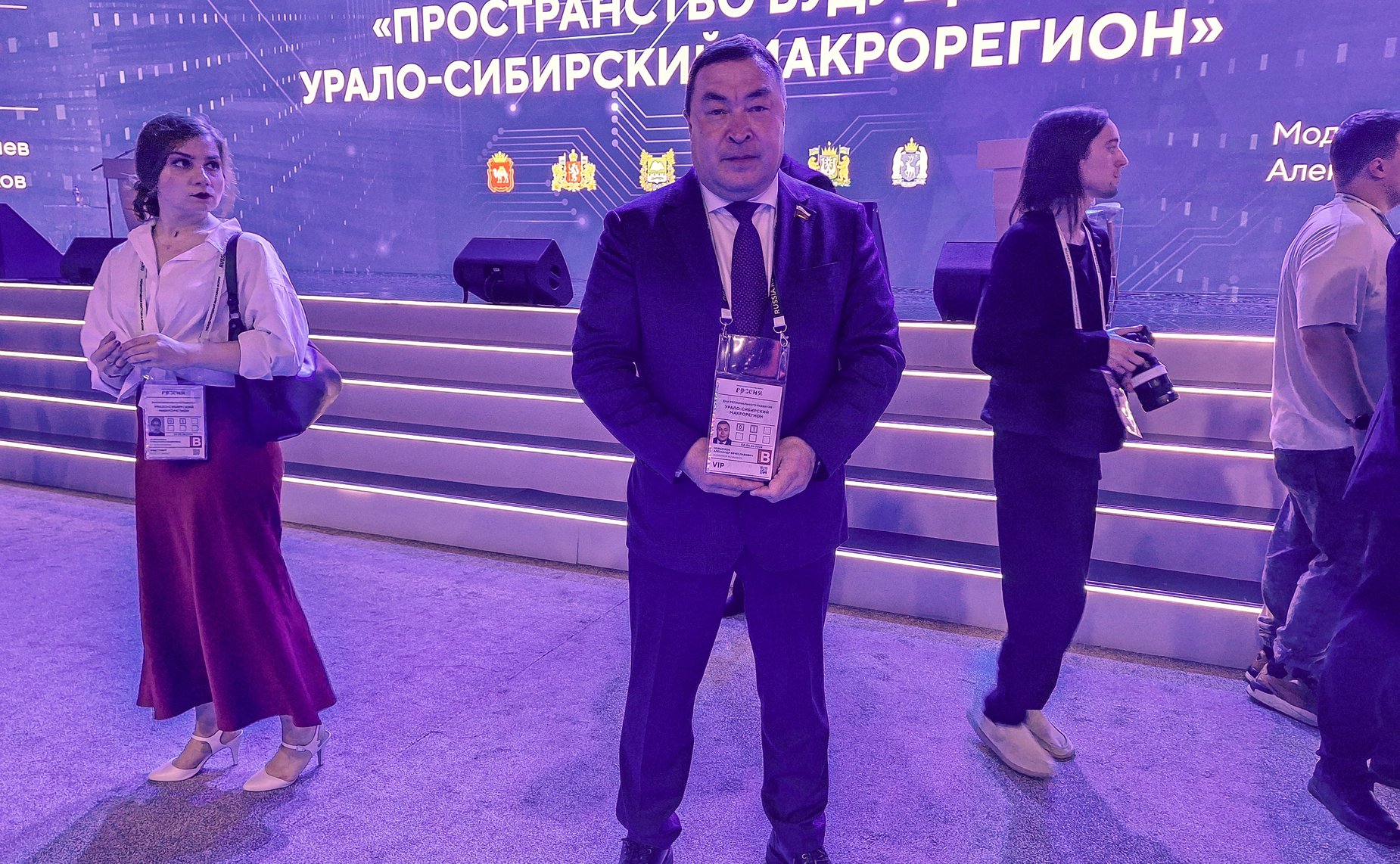 Александр Новьюхов принял участие в пленарной сессии «Урало-Сибирский макрорегион: пространство будущего»