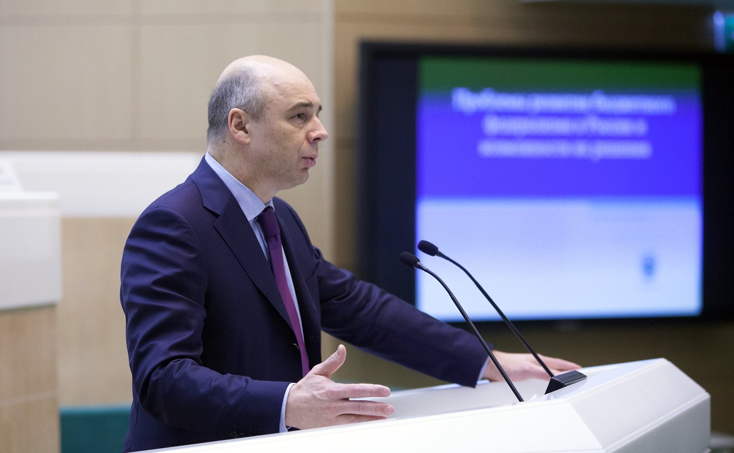 НПК на тему «Бюджетный федерализм: итоги и перспективы» 7