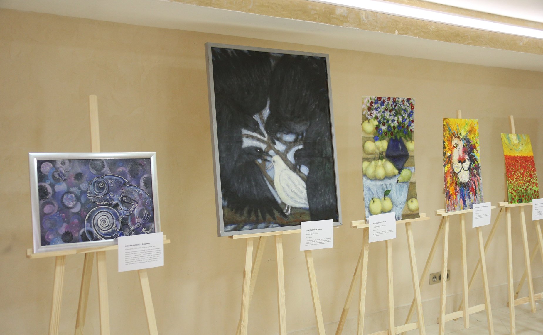 В Совете Федерации открылась художественная выставка «Россия – мир неограниченных возможностей!»