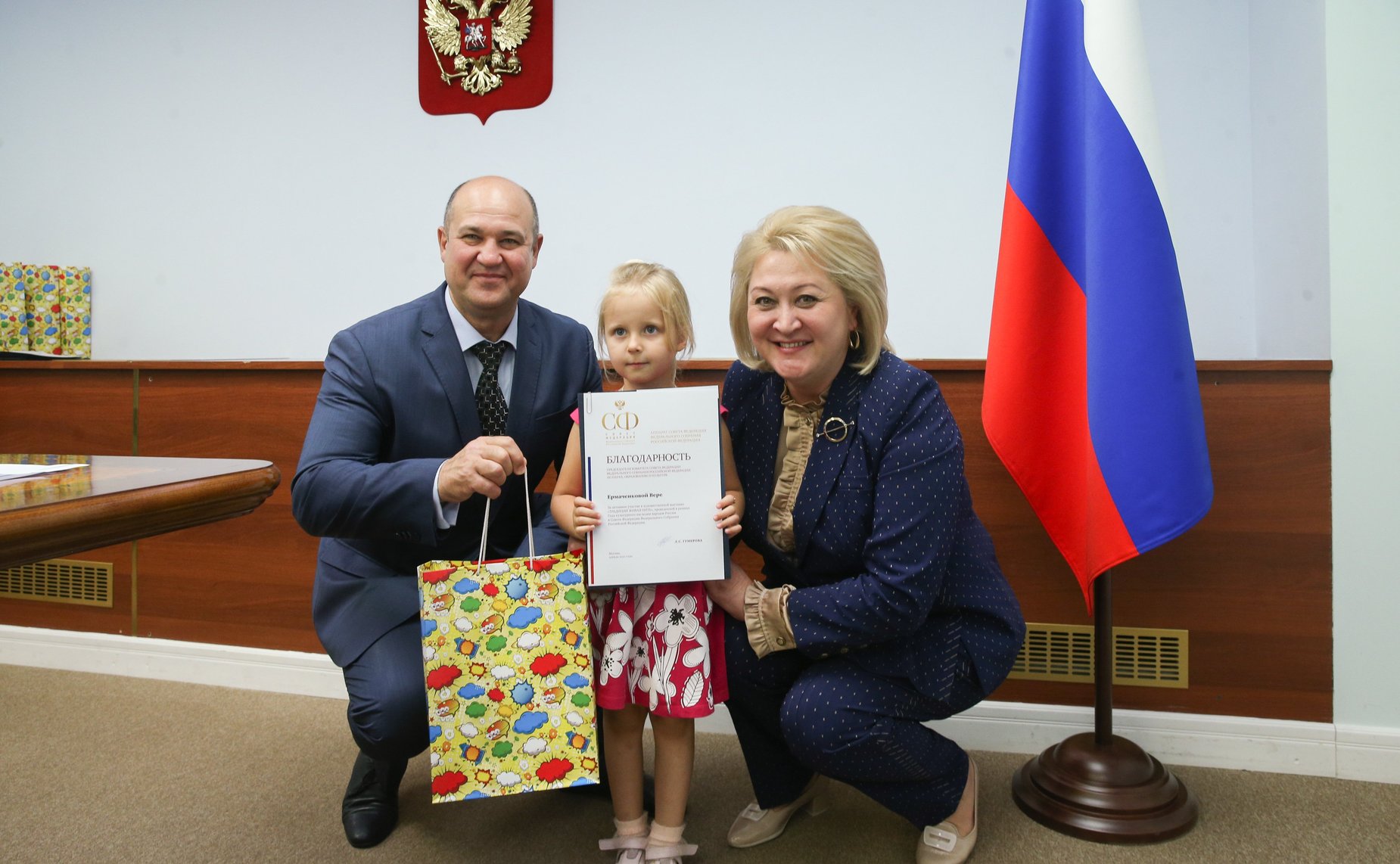 Награждение детей – участников выставки детских художественных работ «Традиции живая нить»