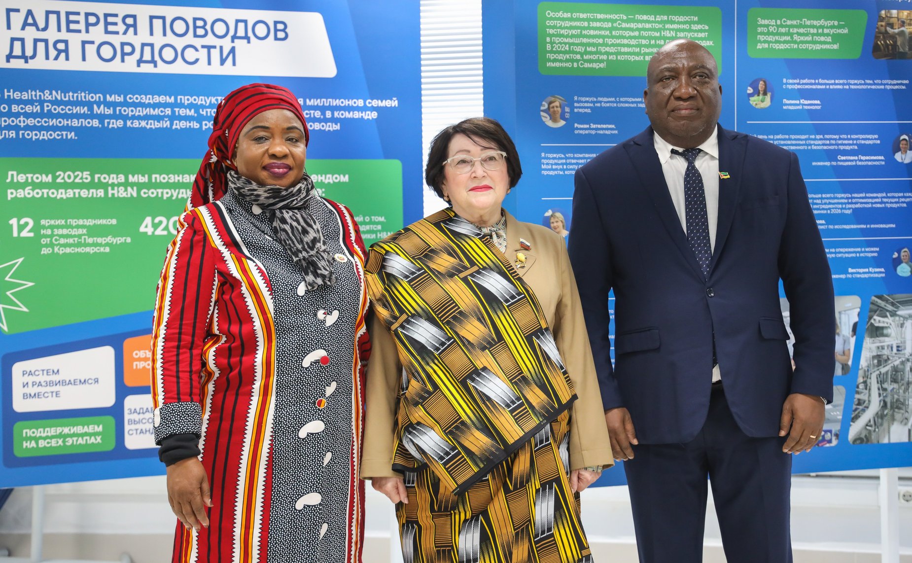 Делегация Республики Мозамбик во главе с Председателем Ассамблеи Маргаридой Адамужи Талапой посетила молочный комбинат «Чеховский» в Московской области