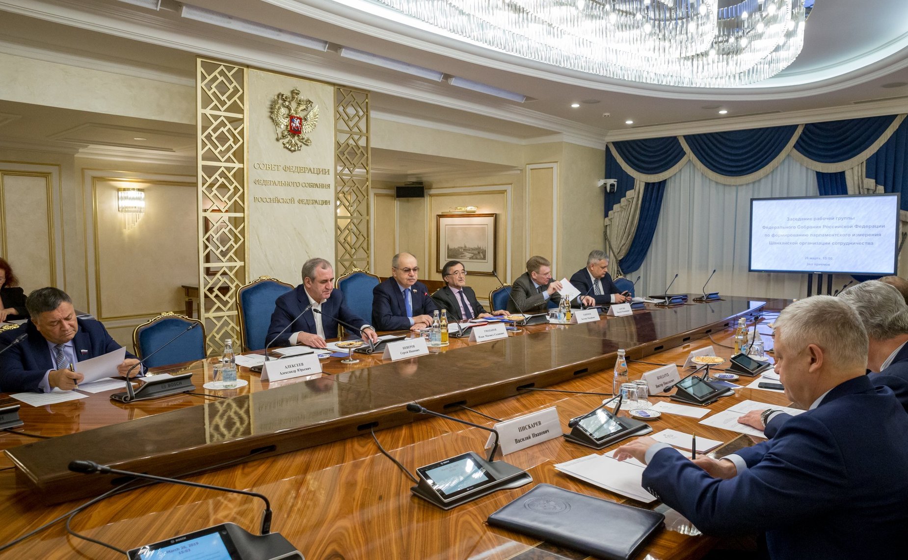 Заседание рабочей группы по формированию парламентского измерения Шанхайской организации сотрудничества