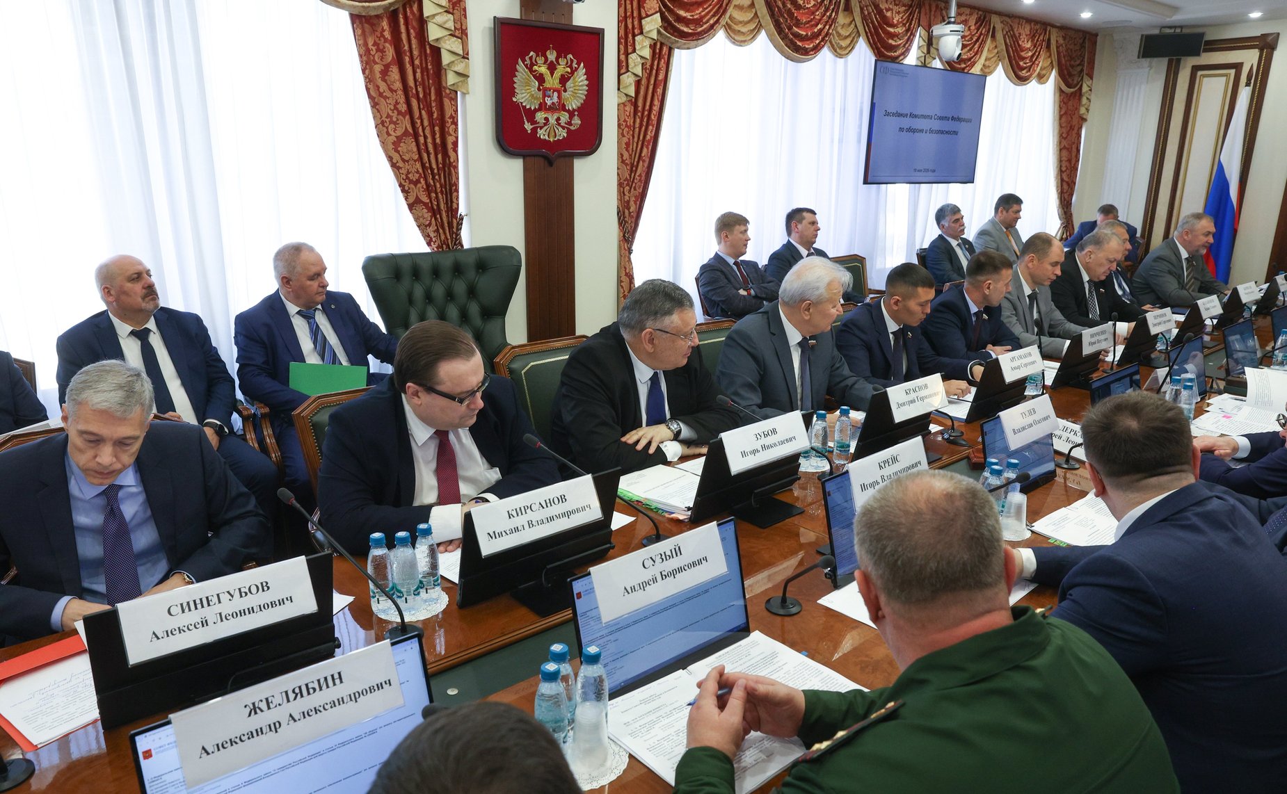 Заседание Комитета Совета Федерации по обороне и безопасности