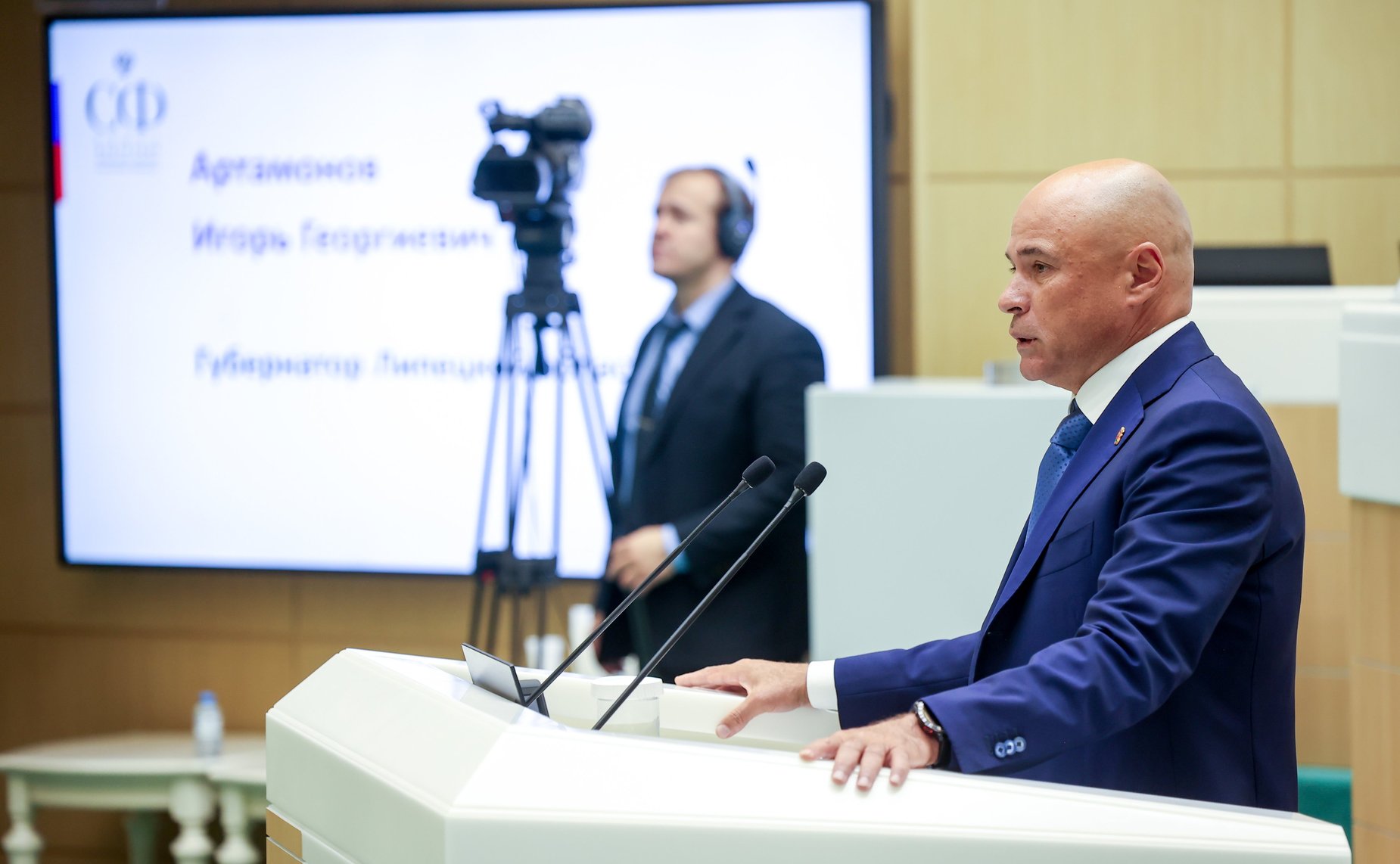 Парламентские слушания на тему «О параметрах проекта федерального бюджета на 2025 год и на плановый период 2026 и 2027 годов»