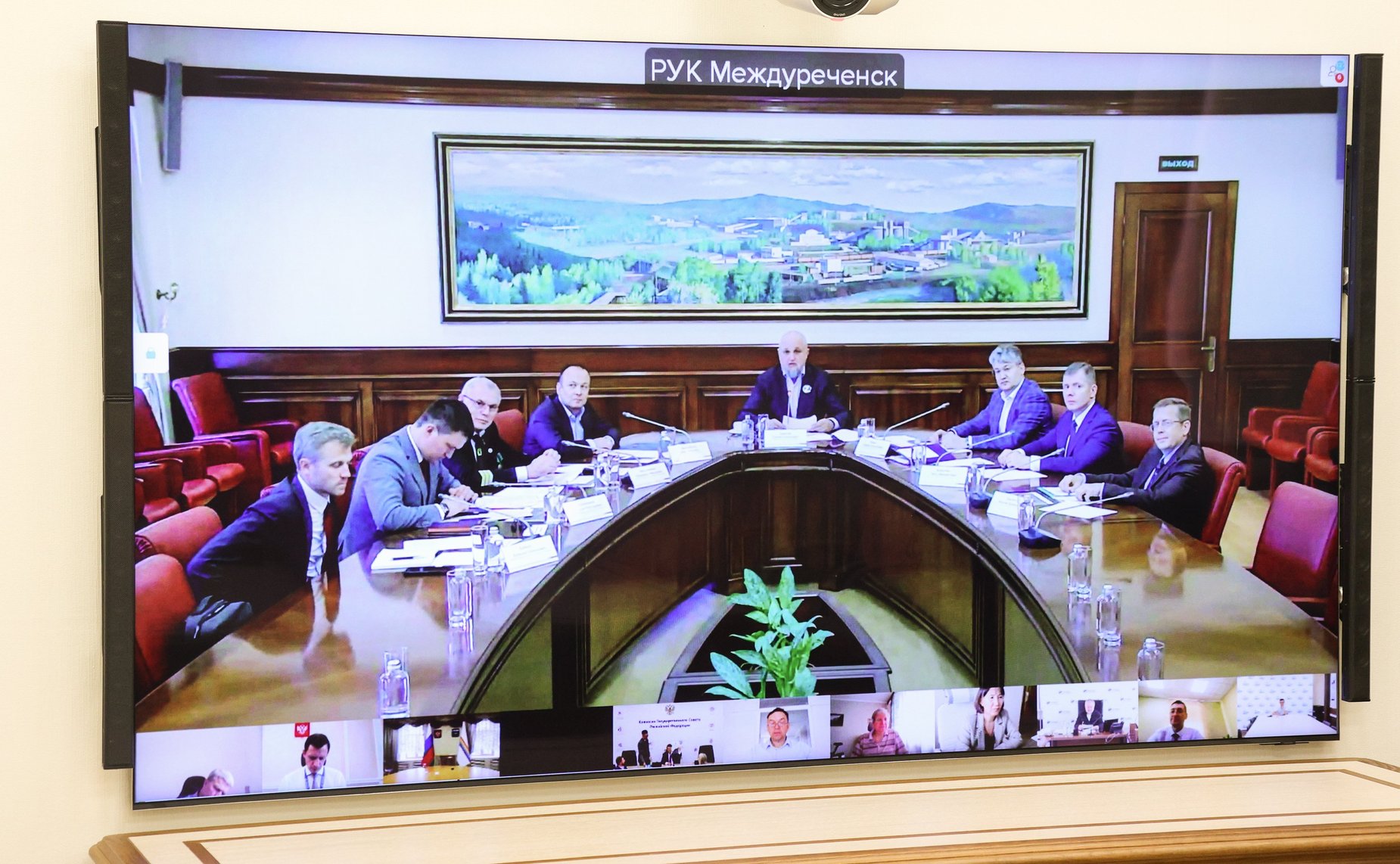 Заседание комиссии Государственного Совета РФ по направлению «Энергетика»