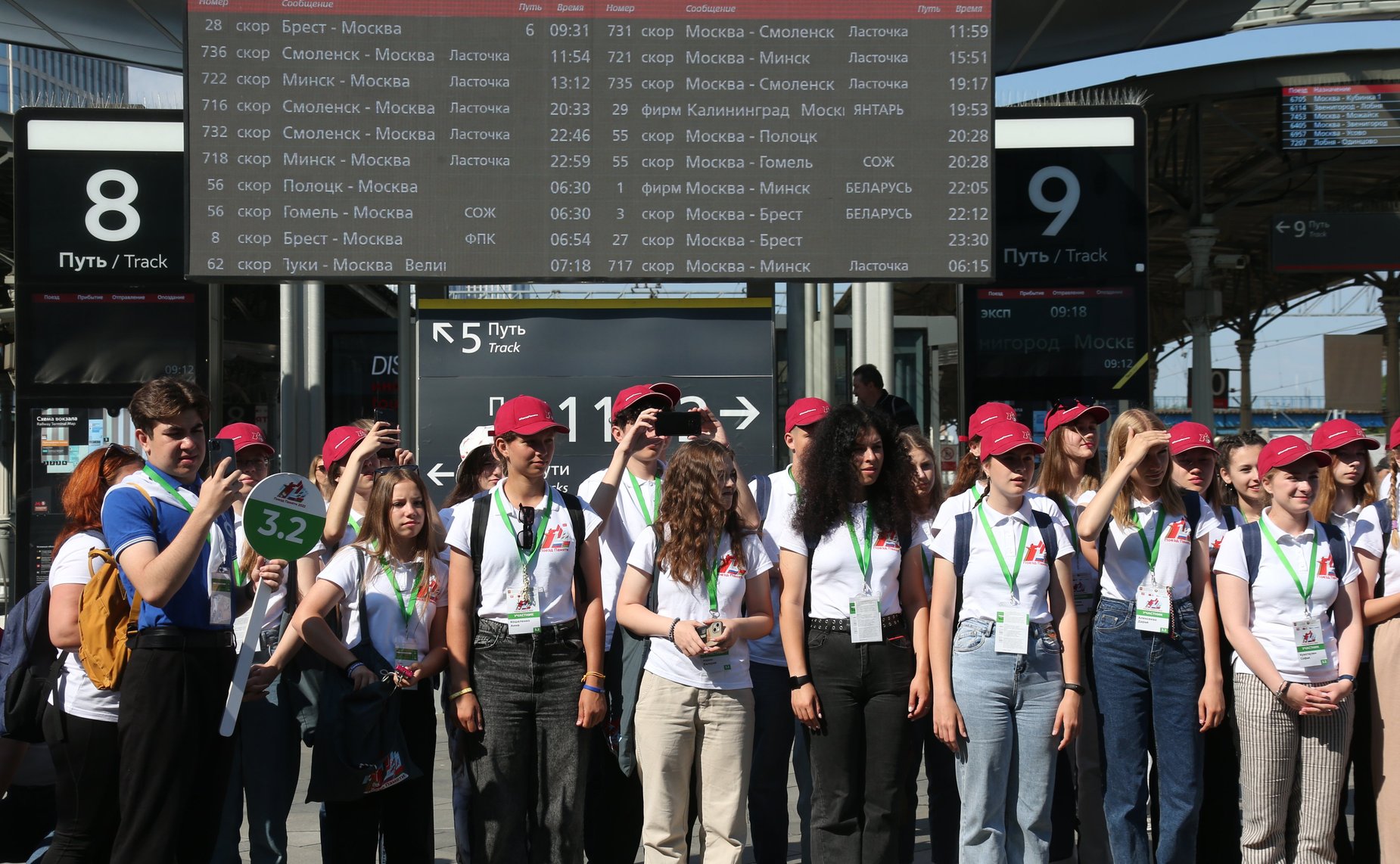 Торжественная встреча участников проекта «Поезд Памяти» на Белорусском вокзале в Москве