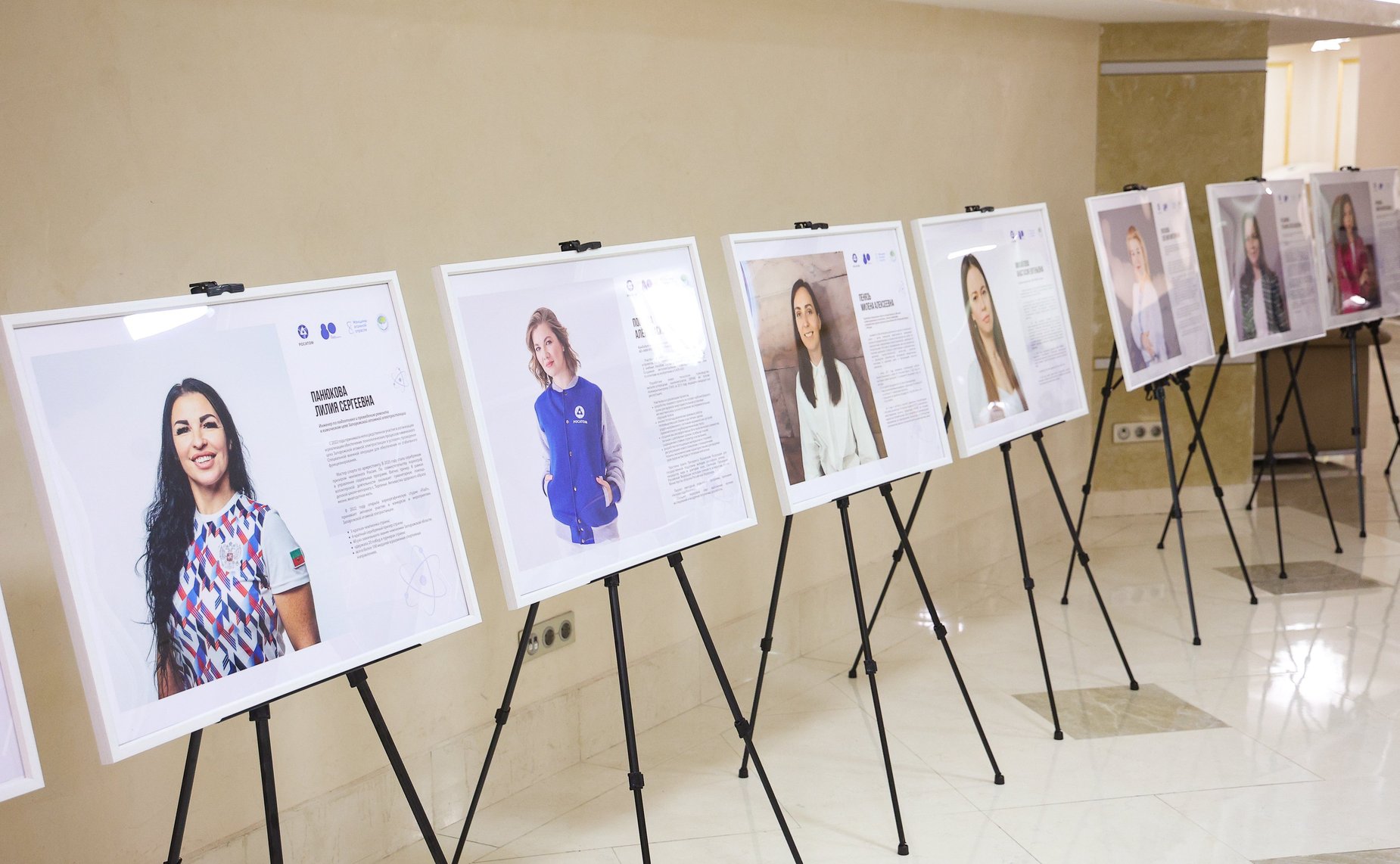 В Совете Федерации открылась выставка «Женские лица российской атомной промышленности»