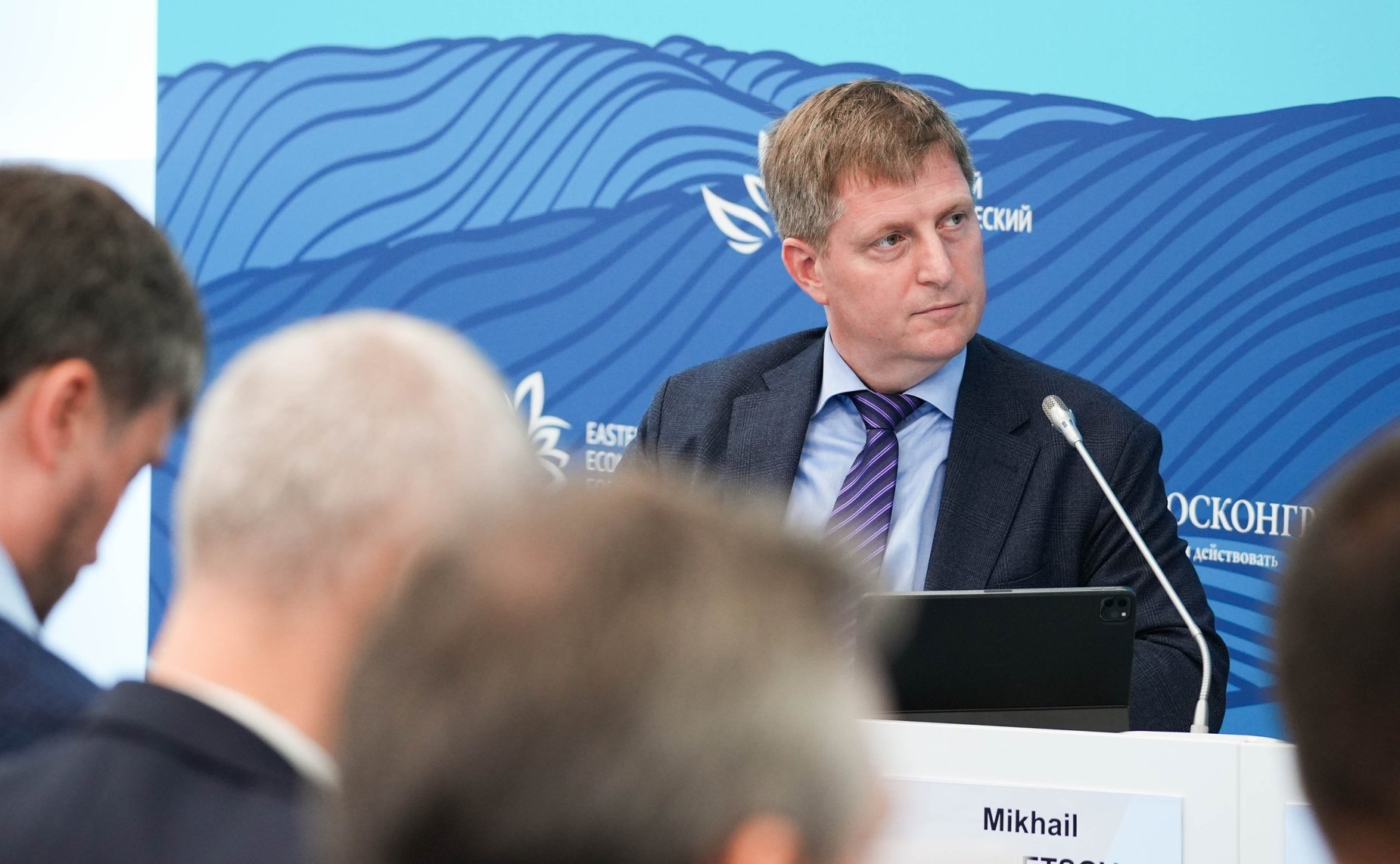 Сессия «Сохранить планету. Роль Дальнего Востока». Сенаторы принимают участие в VIII Восточном экономическом форуме