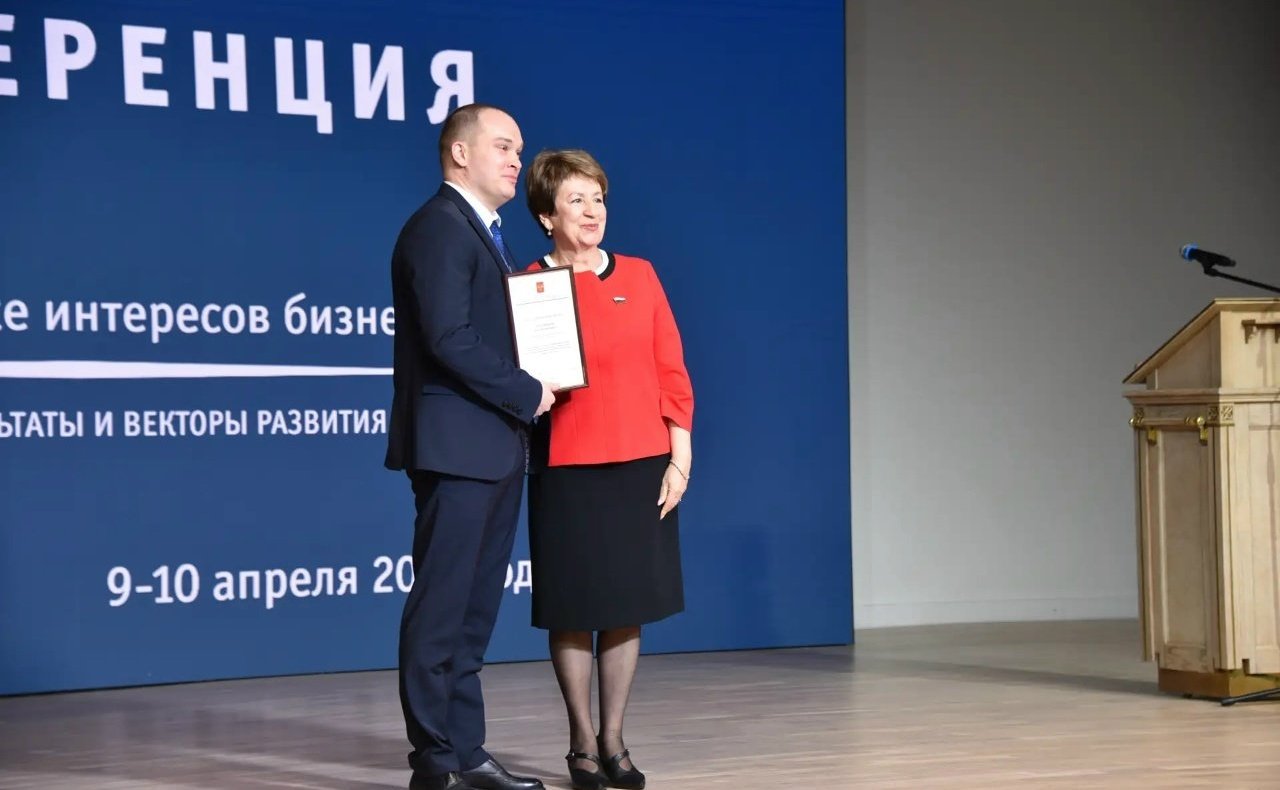 Екатерина Алтабаева приняла участие в конференции уполномоченных по защите прав предпринимателей в Севастополе