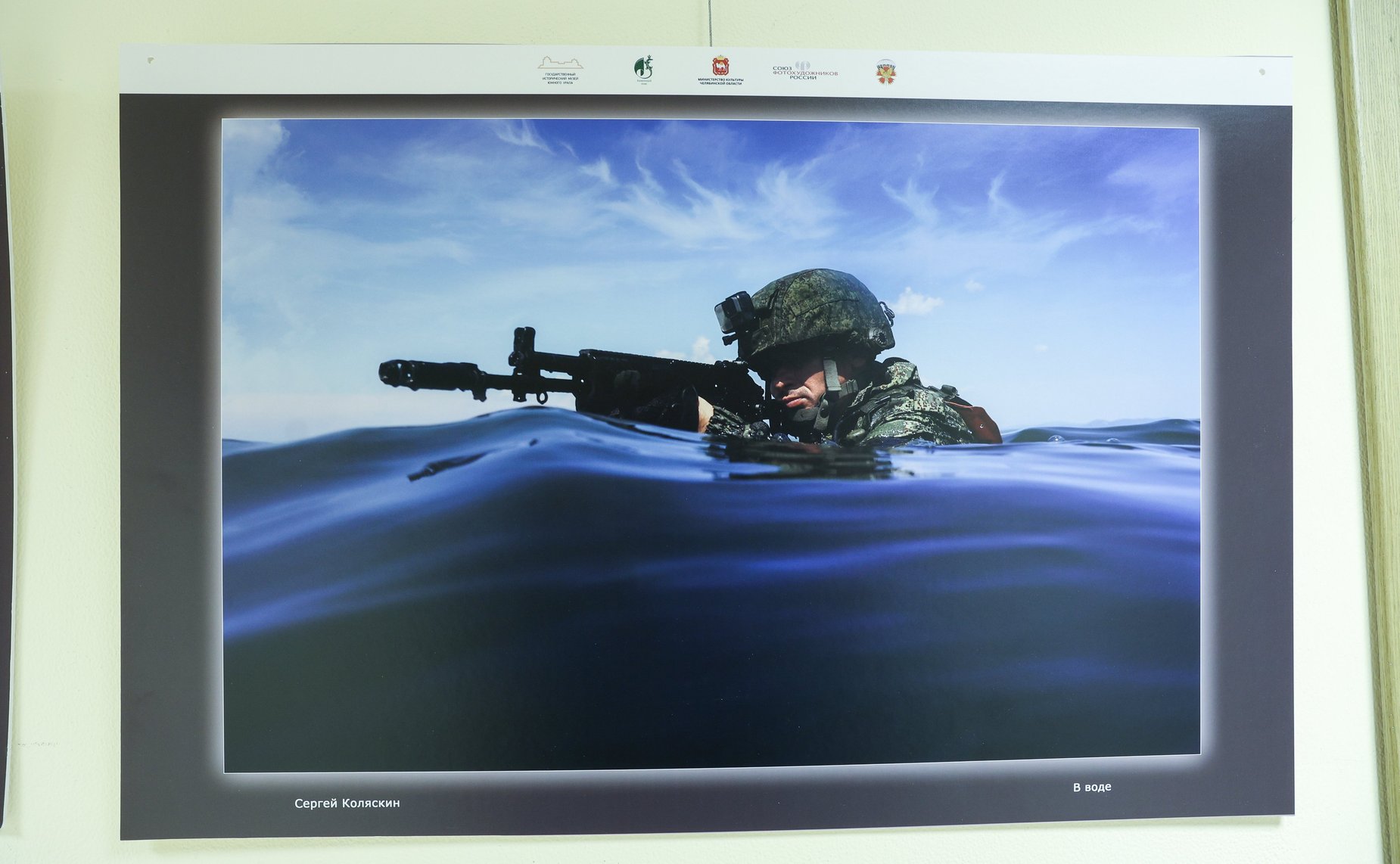 В Совете Федерации открылась фотовыставка «Сила в правде»