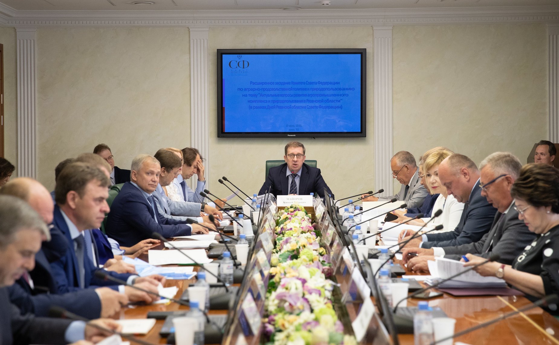 Расширенное заседание Комитета Совета Федерации по аграрно-продовольственной политике и природопользованию на тему «Актуальные вопросы развития агропромышленного комплекса и природопользования в Рязанской области»