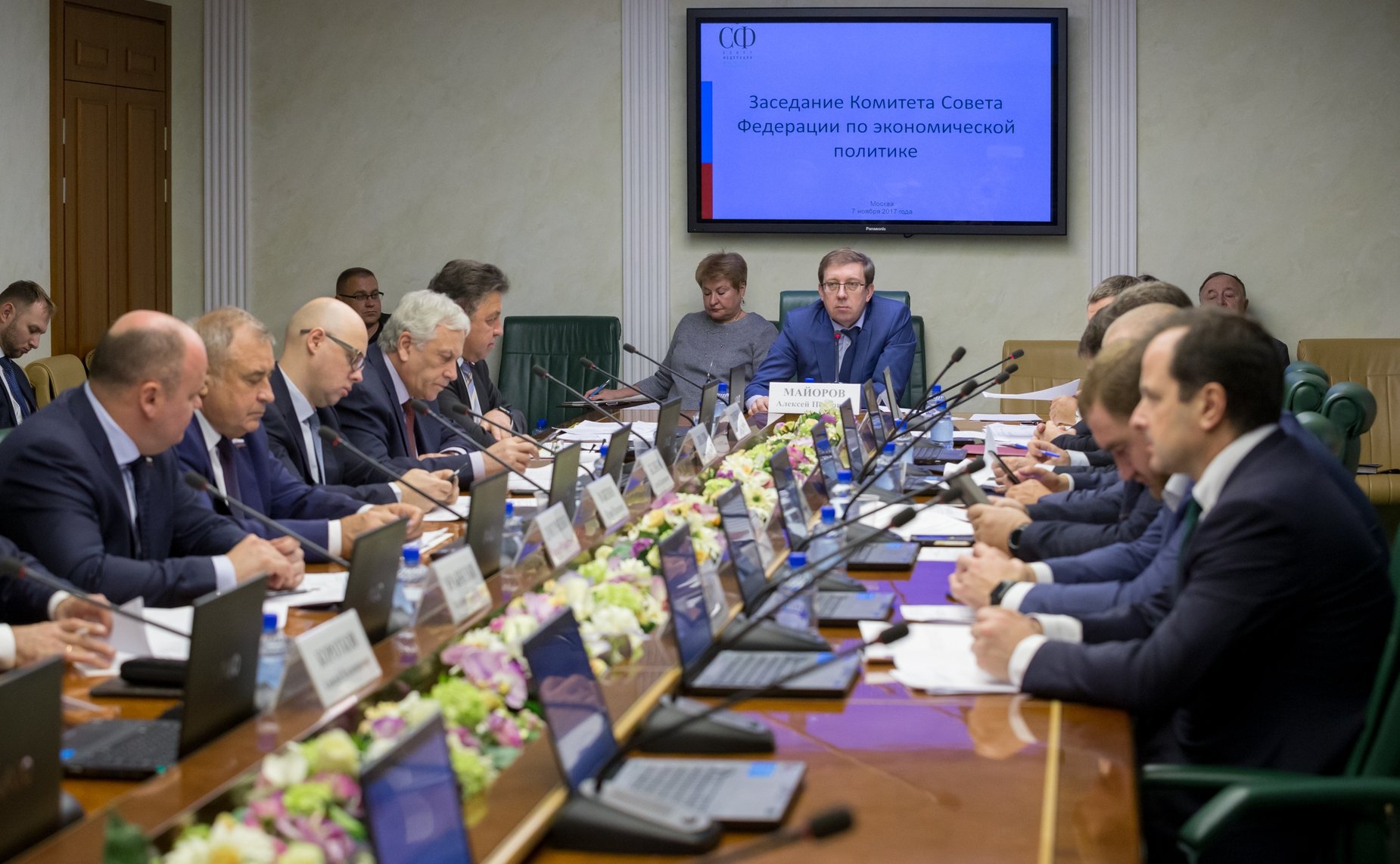 Заседание Комитета Совета Федерации по экономической политике