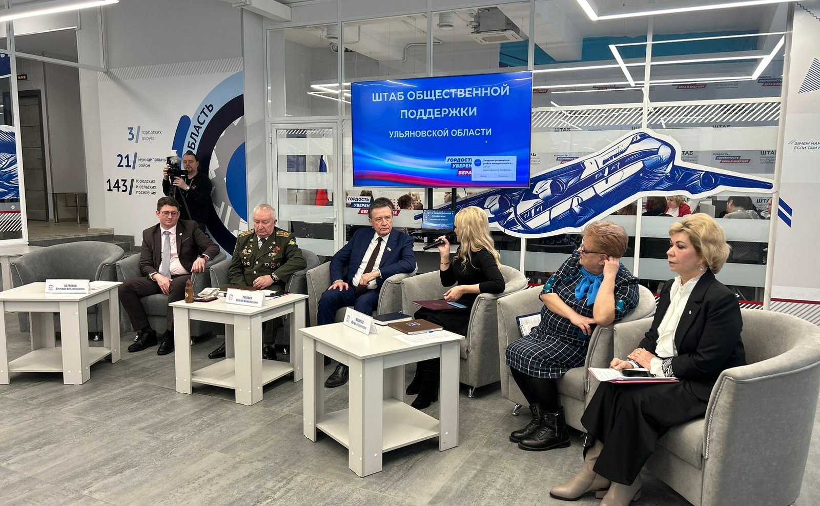 Сергей Рябухин в ходе поездки в регион провел встречу с гражданами старшего поколения