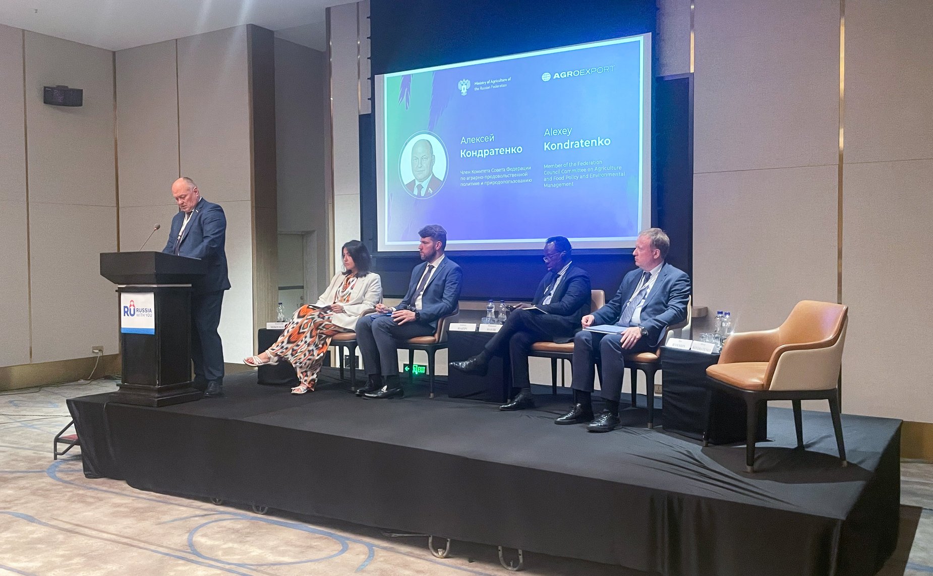 Алексей Кондратенко выступил на Международной конференции по вопросу обеспечения продовольственного суверенитета стран Африки