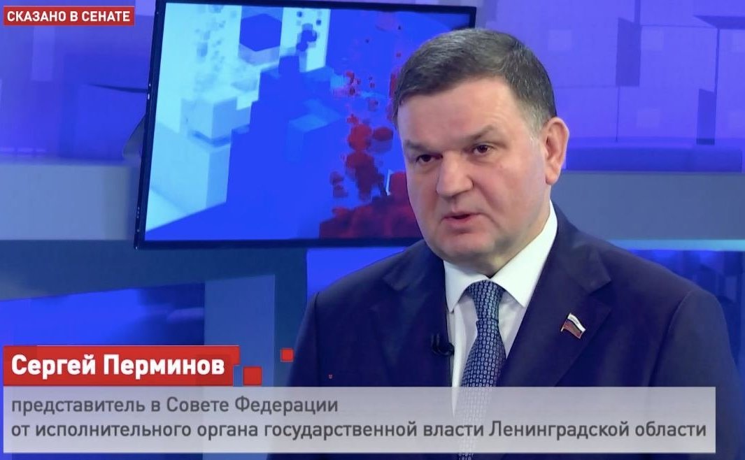 Сергей Перминов