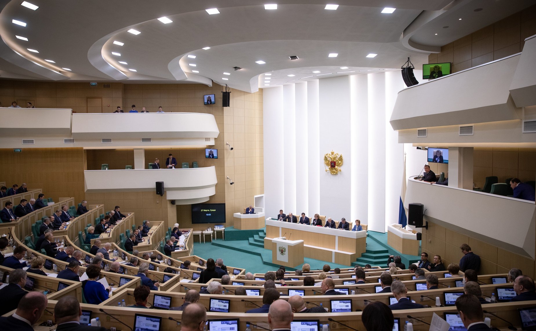 455-е заседание Совета Федерации. Зал заседаний
