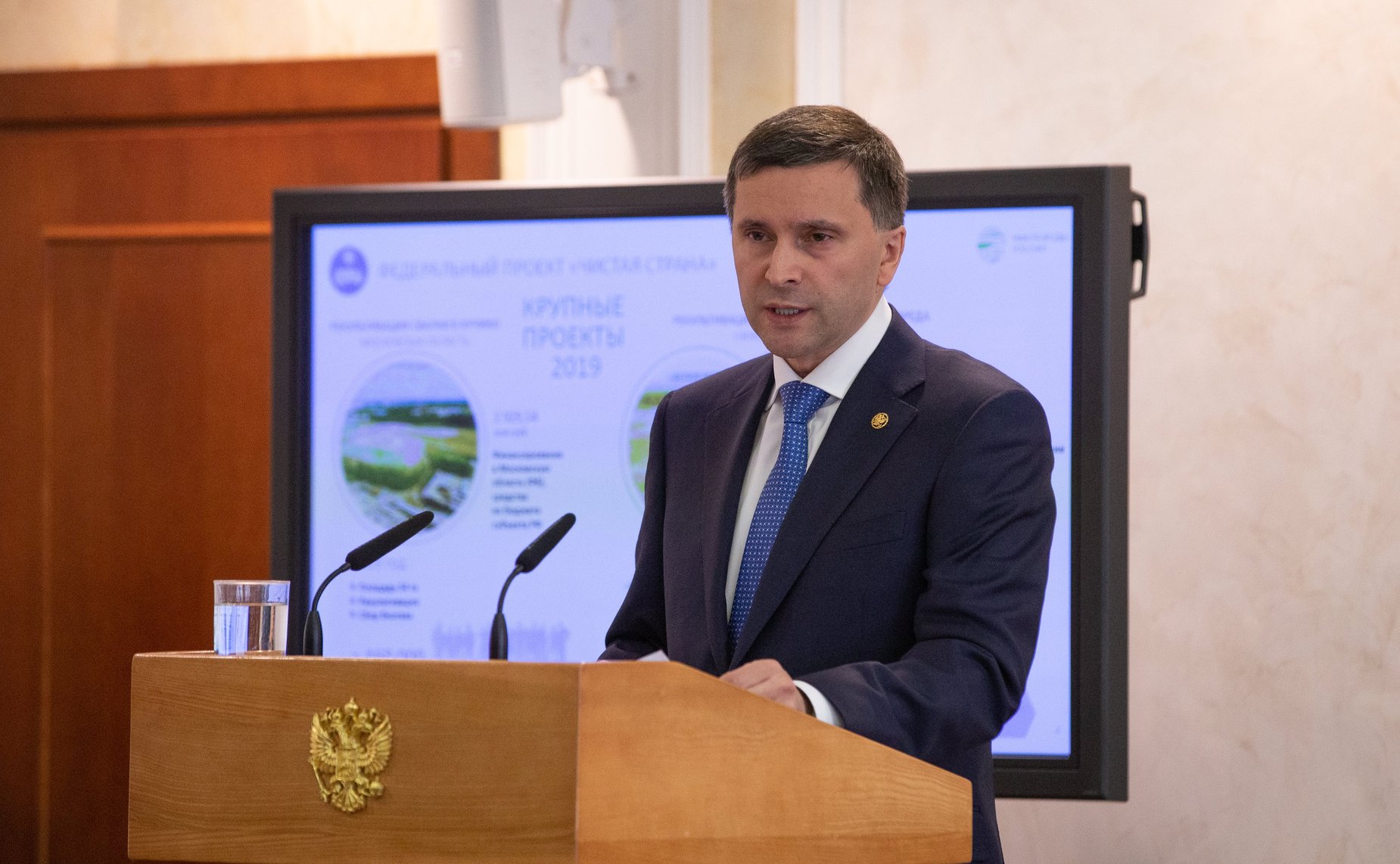 Дмитрий Кобылкин