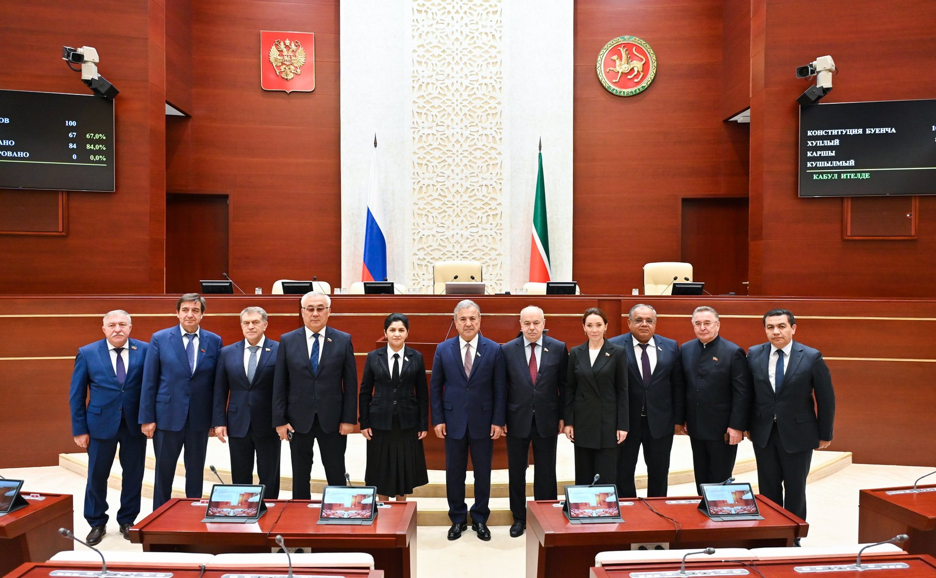 Десятое заседание Комиссии по сотрудничеству Совета Федерации и Сената Олий Мажлиса Республики Узбекистан