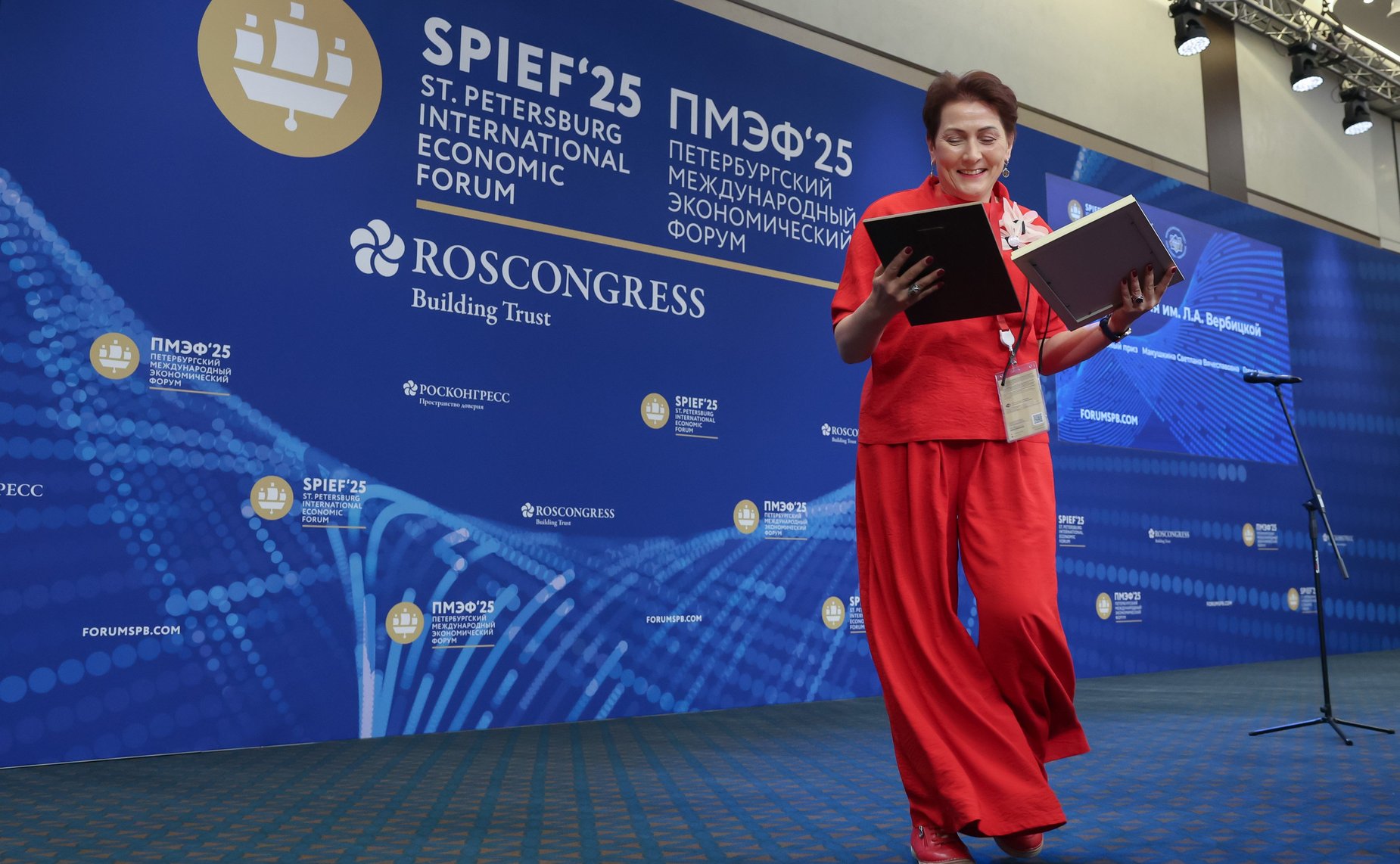 Торжественная церемония награждения победителей XXII сезона Всероссийского конкурса «Моя страна – моя Россия»