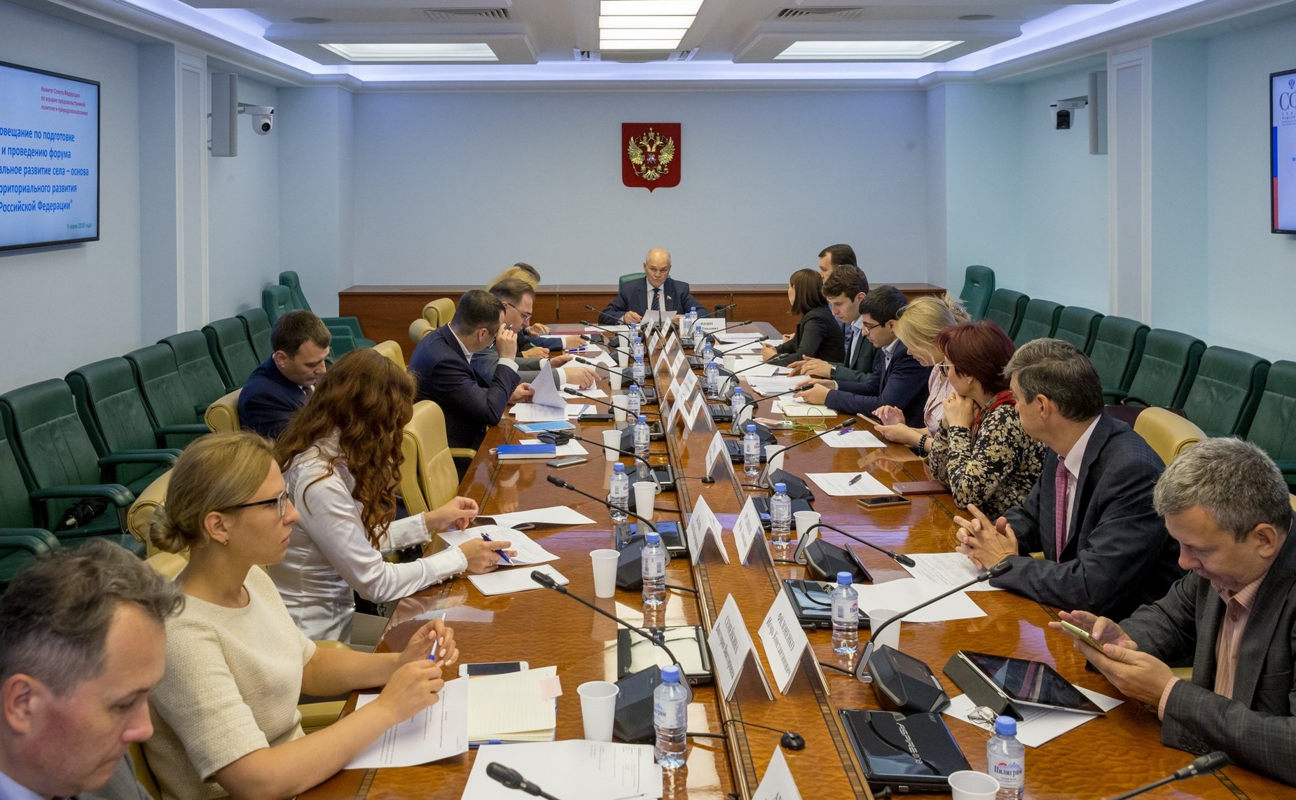Совещание по подготовке и проведению форума «Социальное развитие села – основа территориального развития Российской Федерации»