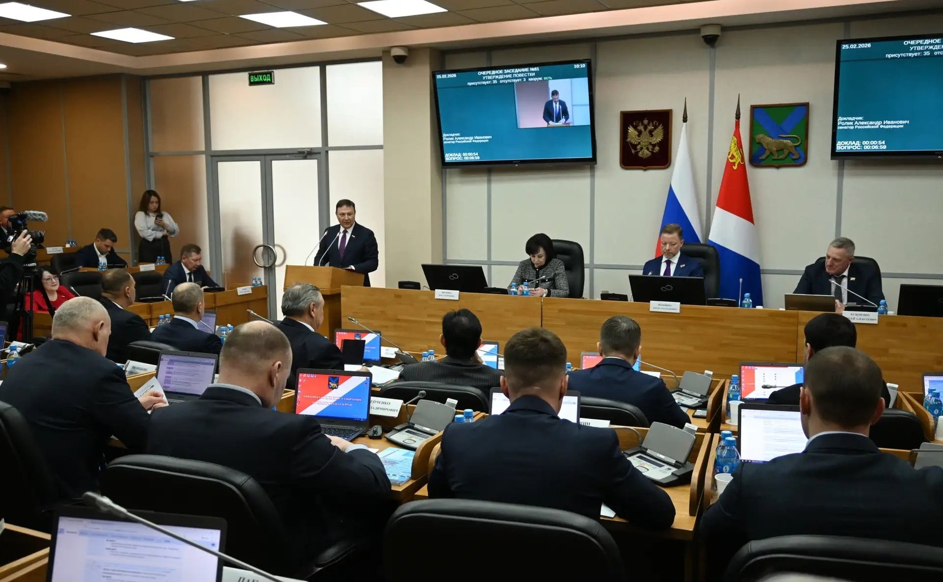 Людмила Талабаева и Александр Ролик приняли участие в заседании Законодательного Собрания Приморского края