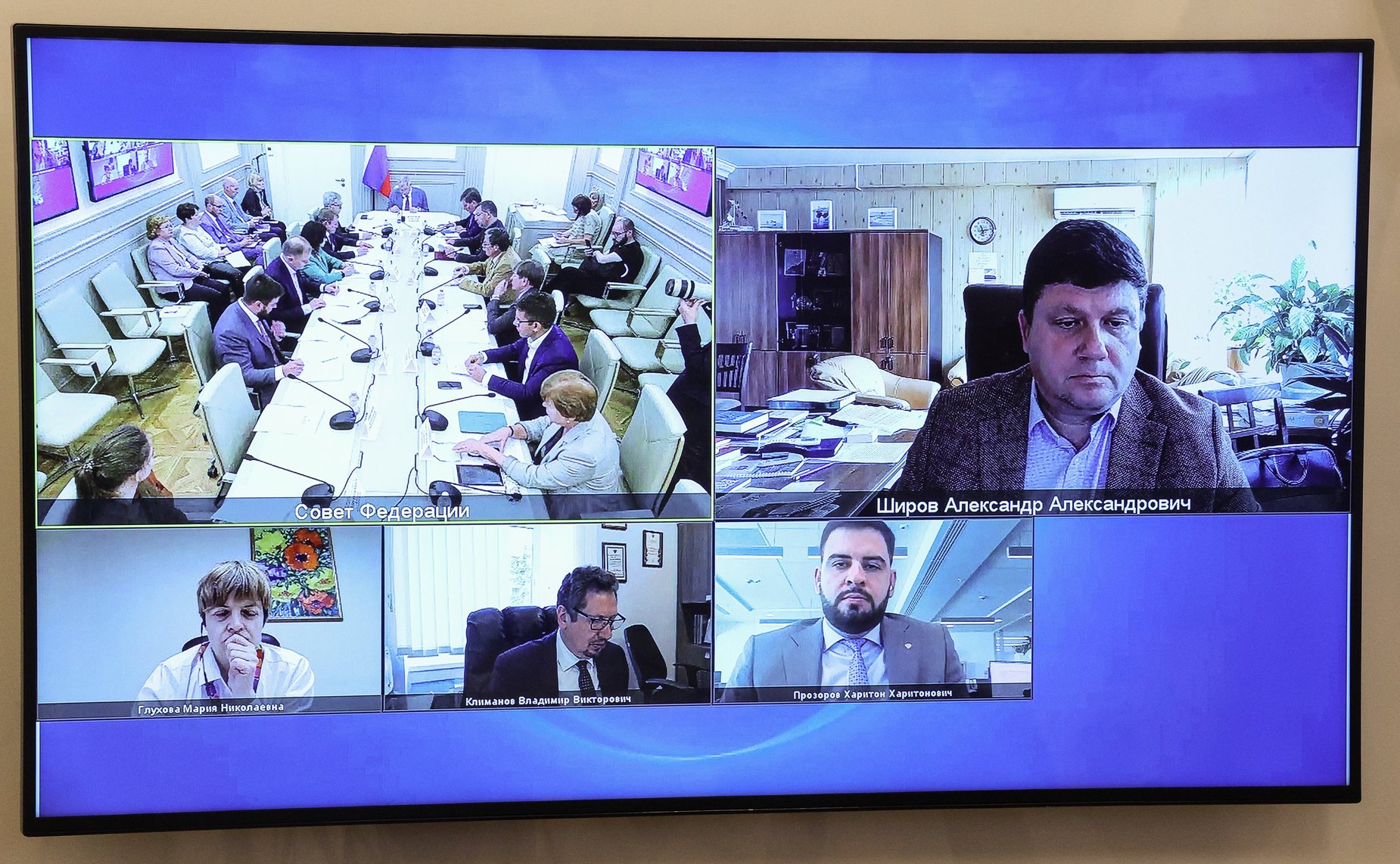 Заседание Экспертного совета при Комитете СФ по бюджету и финансовым рынкам
