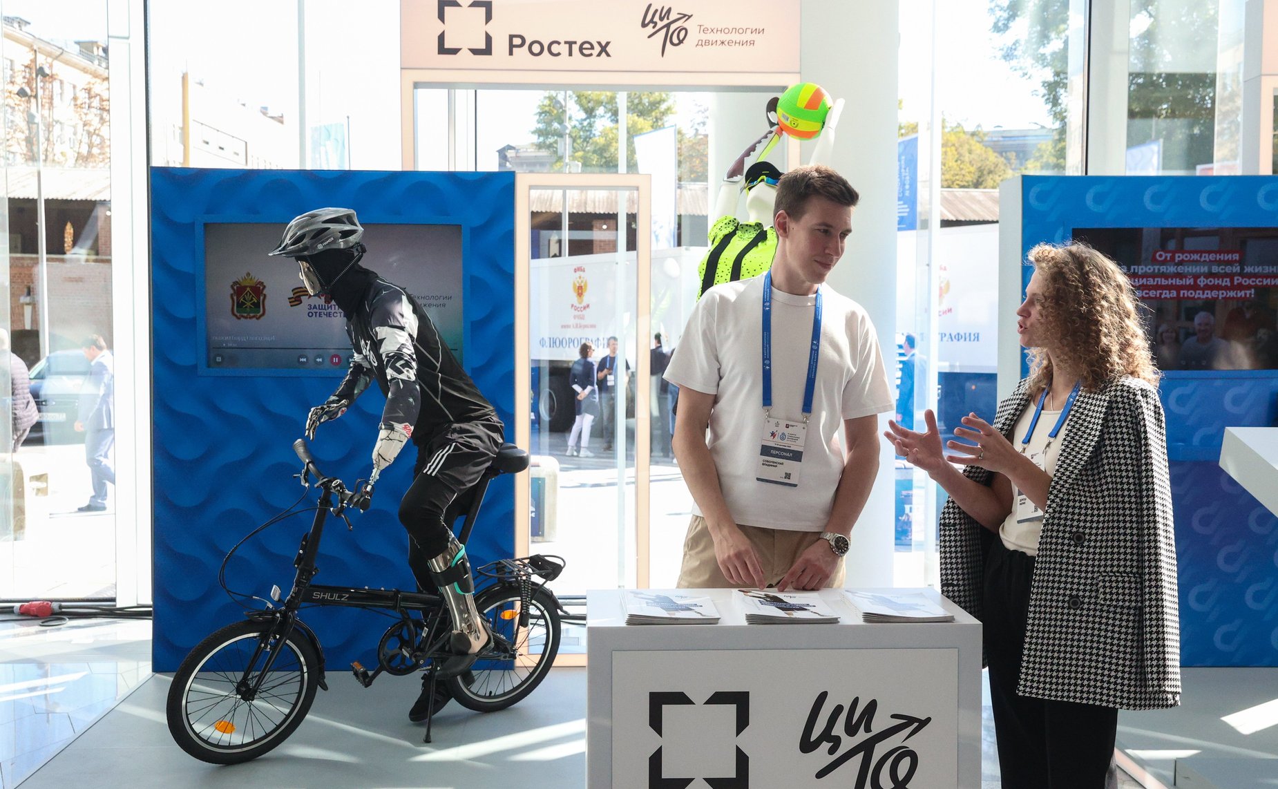 VI Форум социальных инноваций регионов