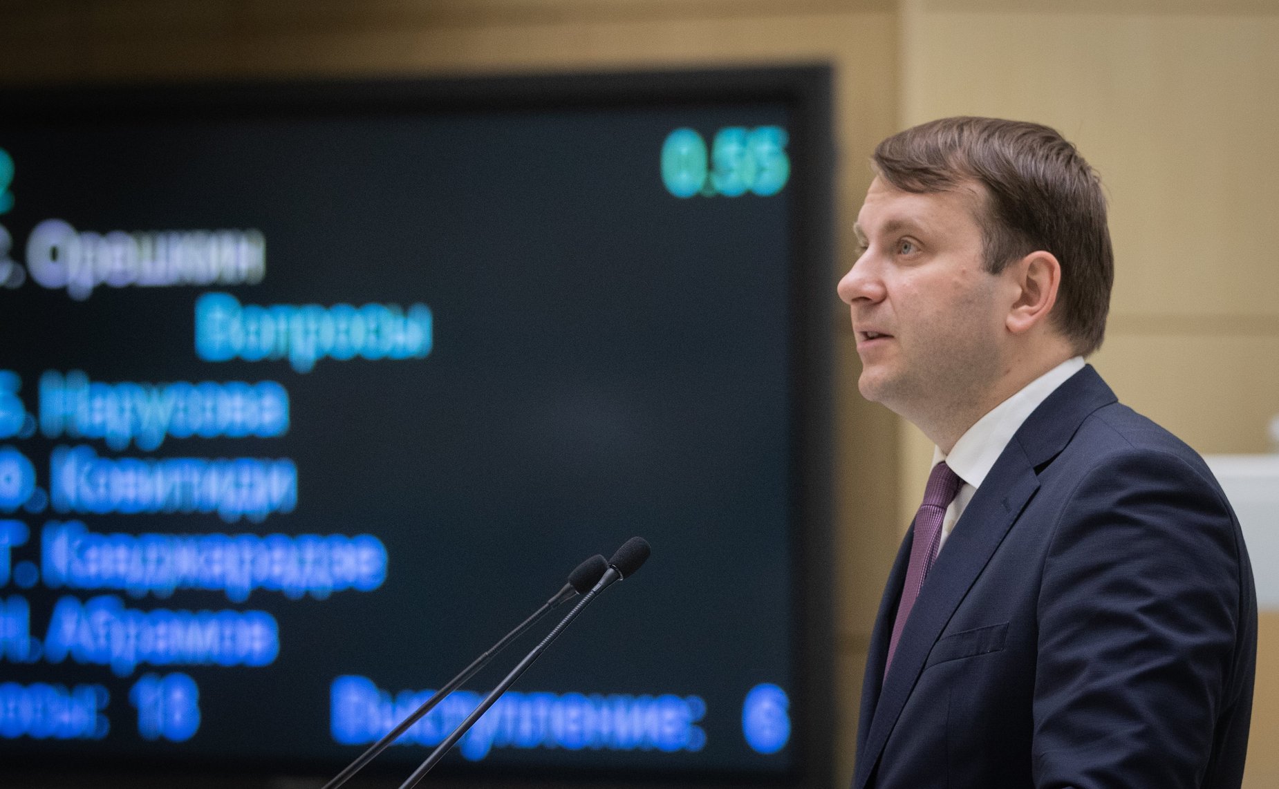 Максим Орешкин