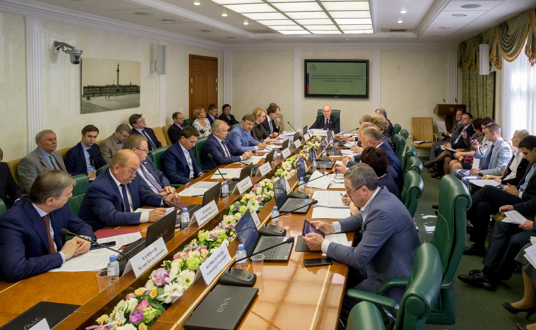 Заседание Комитета СФ по аграрно-продовольственной политике и природопользованию