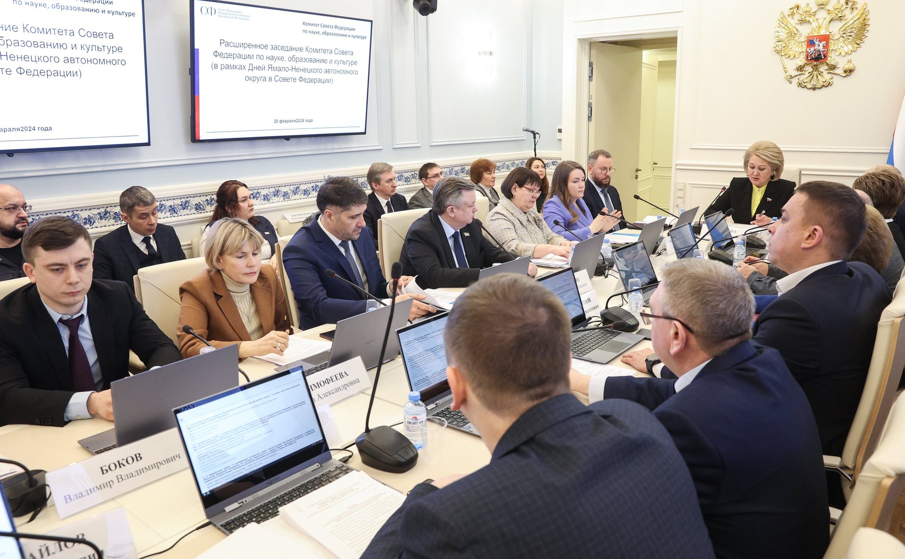 Расширенное заседание Комитета СФ по науке, образованию и культуре (в рамках Дней Ямало-Ненецкого автономного округа в Совете Федерации)