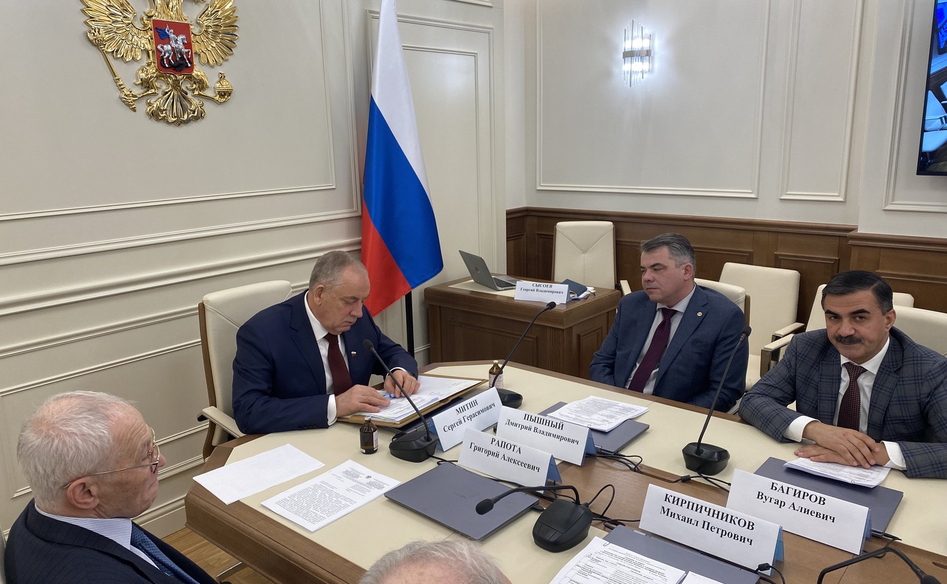 Сергей Митин провёл совещание по вопросу реализации мер государственной поддержки в отношении внедрения в производство технологии получения биоаналога лактоферрина человека