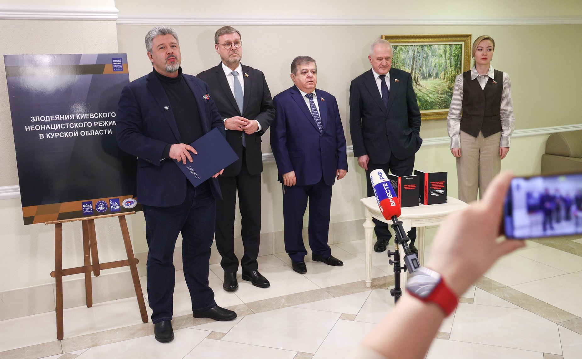Церемония открытия выставки «Военные преступления вооруженных сил неонацистов Украины на территории Курской области»