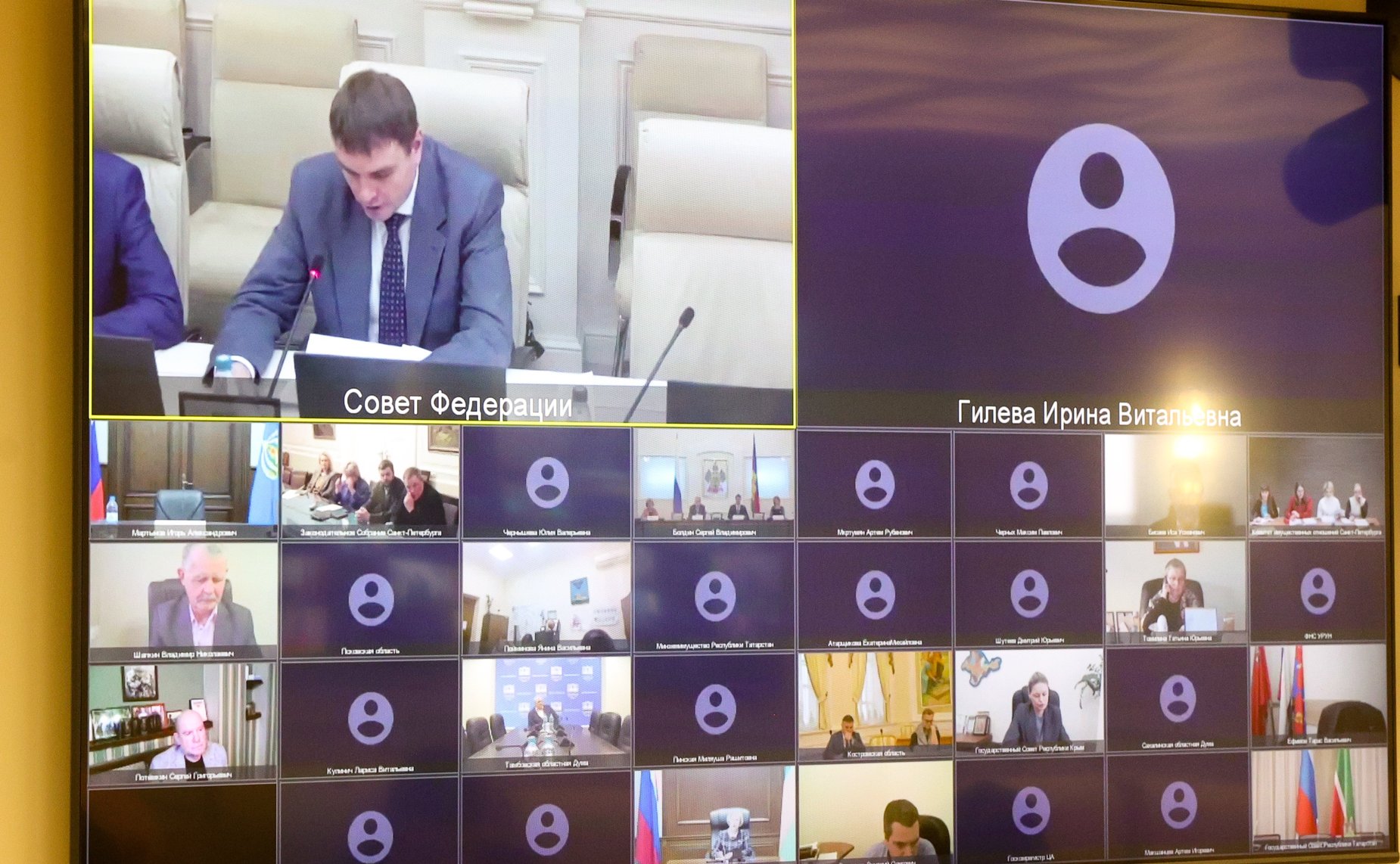 Совещание на тему «О механизмах возвращения в гражданский оборот неиспользуемых земельных участков, принадлежавших организациям, исключенным из единого государственного реестра юридических лиц, и собственники которых не установлены»