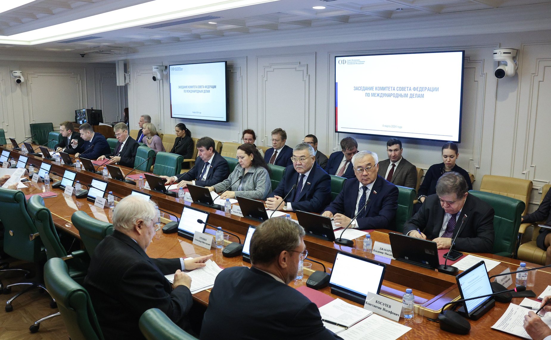 Заседание Комитета Совета Федерации по международным делам