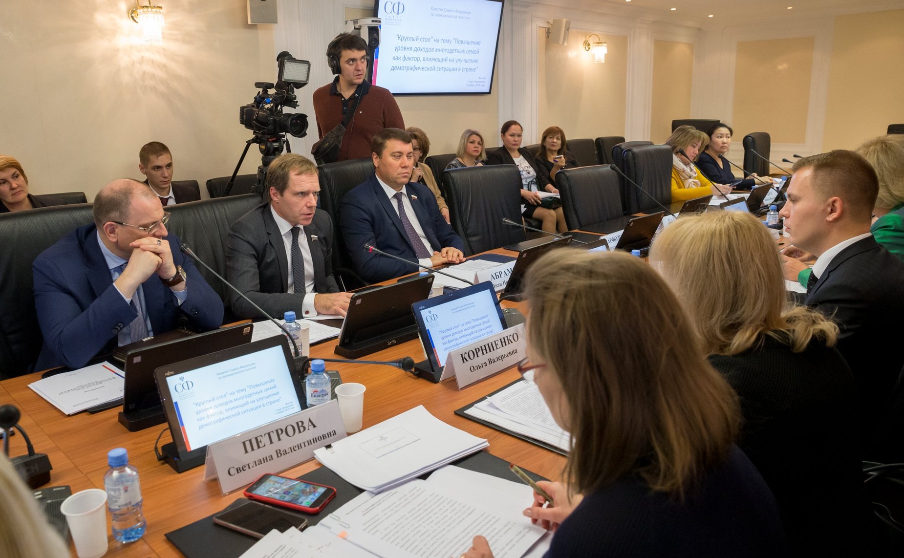 «Круглый стол» Комитета СФ по экономической политике на тему «Повышение уровня доходов многодетных семей как фактор, влияющий на улучшение демографической ситуации в стране»