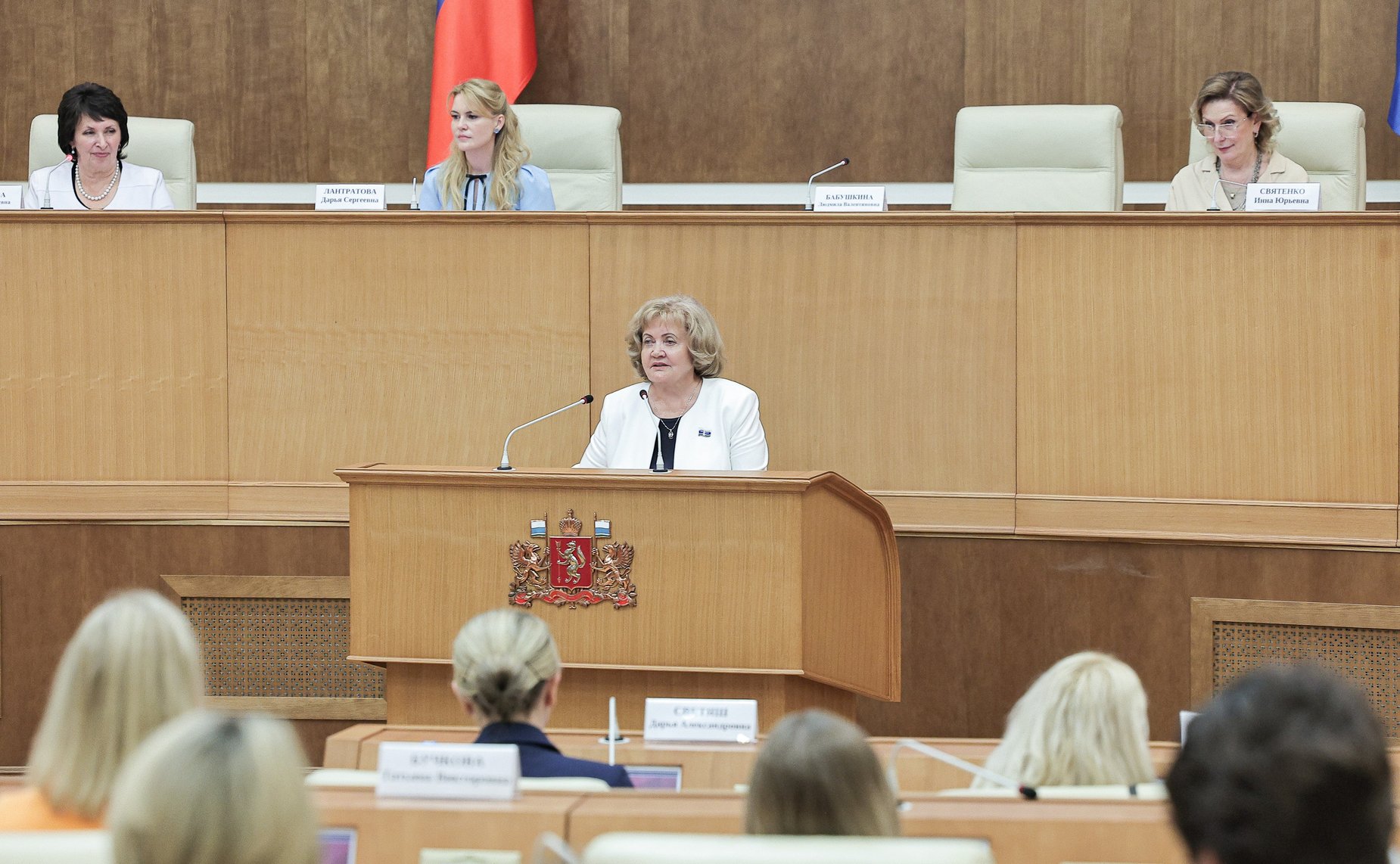 Форум женщин-предпринимателей в рамках XVI Международной промышленной выставки «ИННОПРОМ-2026». Пленарное заседание