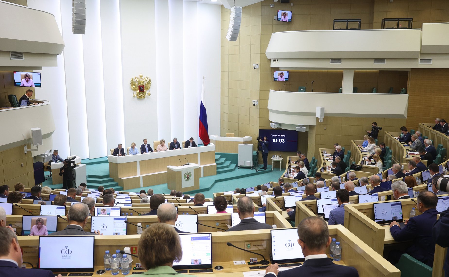 573-е заседание Совета Федерации