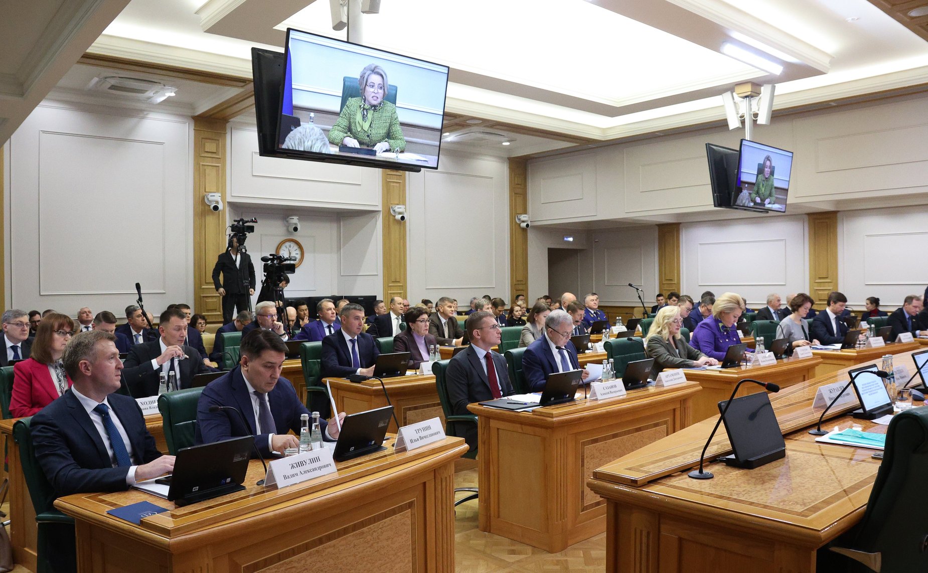 Ежегодное совещание Председателя Совета Федерации Валентины Матвиенко со статс-секретарями – заместителями руководителей федеральных органов исполнительной власти