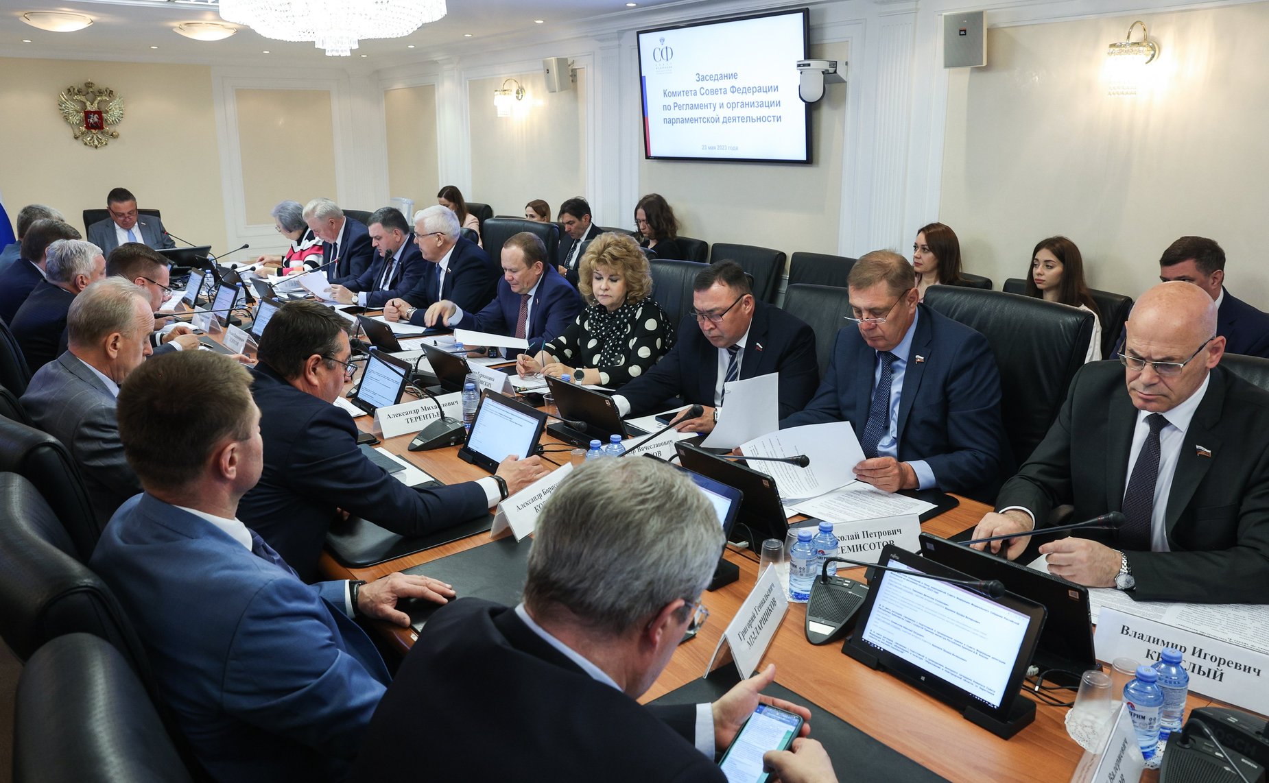 Заседание Комитета СФ по Регламенту и организации парламентской деятельности