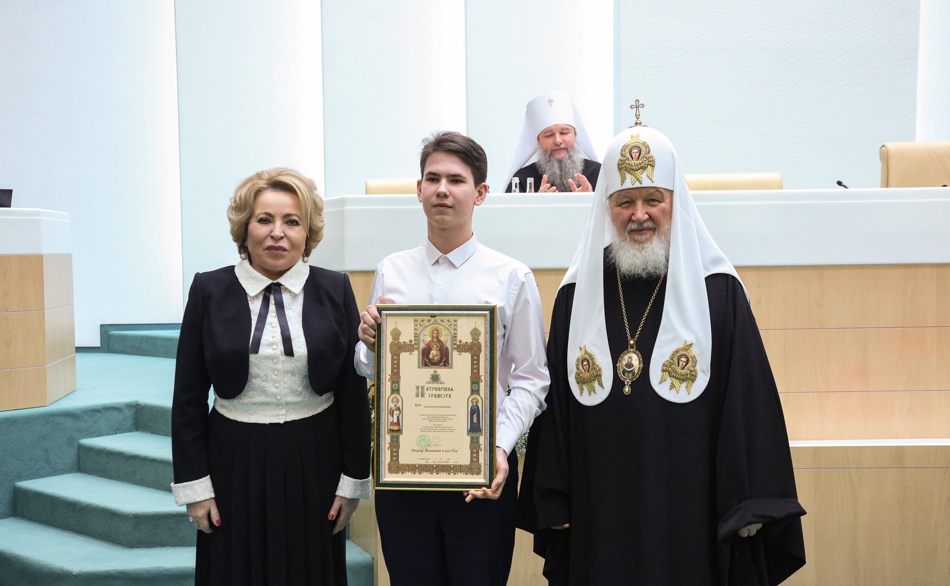 Пленарное заседание ХII Рождественских парламентских встреч