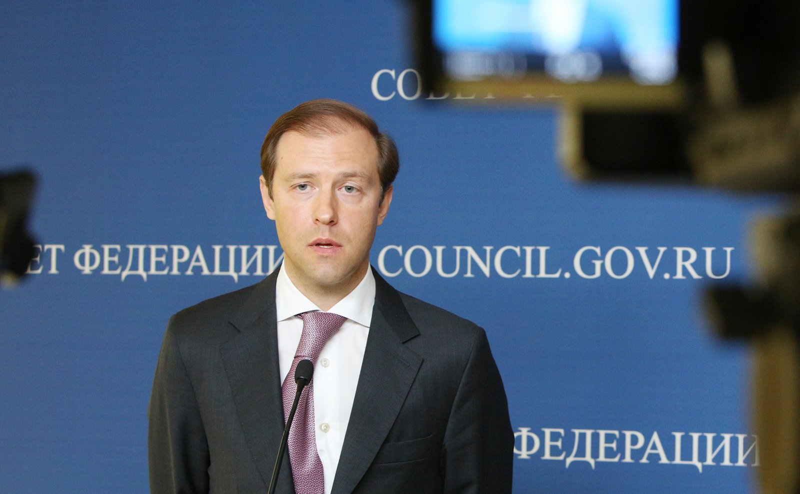 Мантуров подход 334 заседание