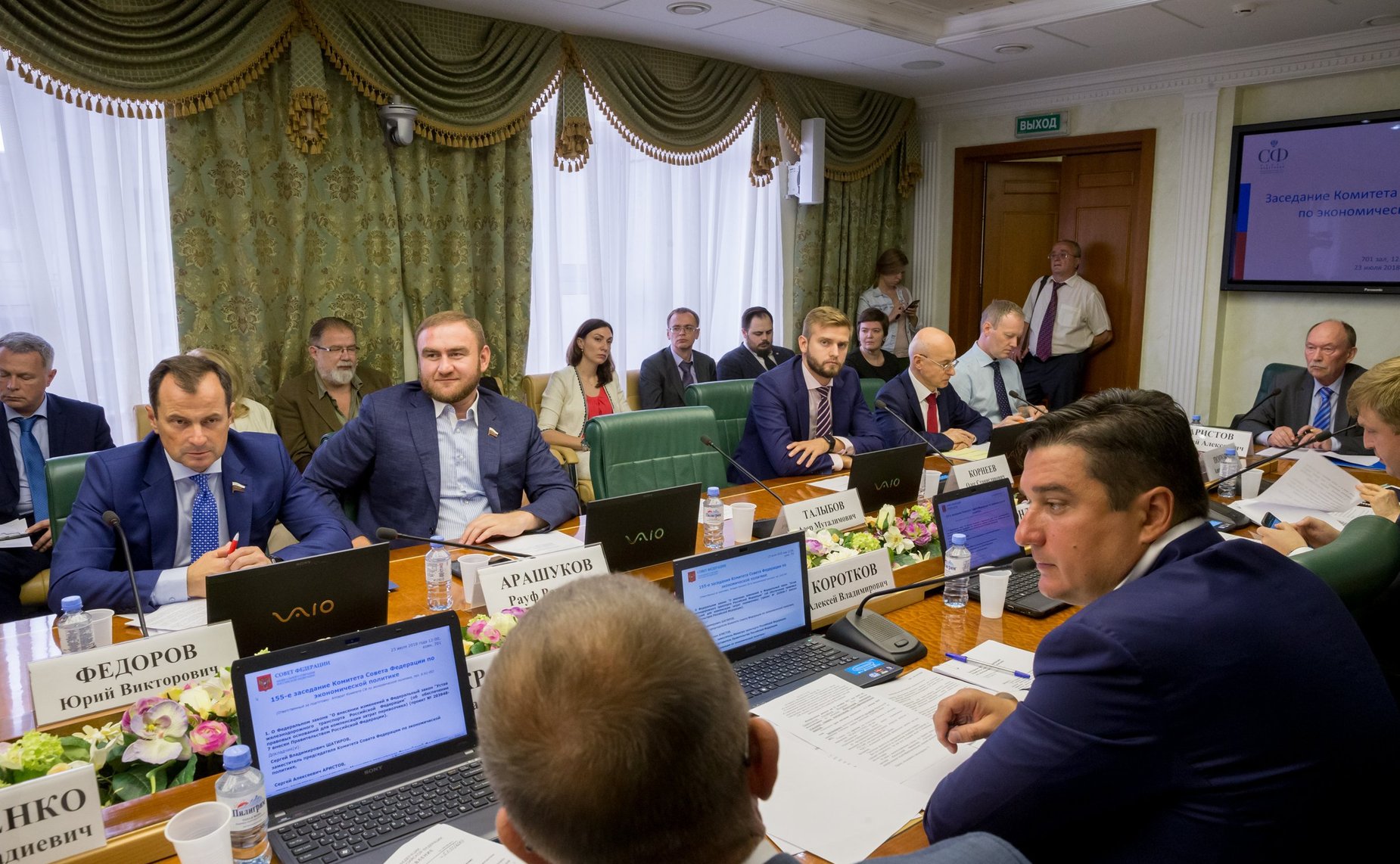 Заседание Комитета СФ по экономической политике