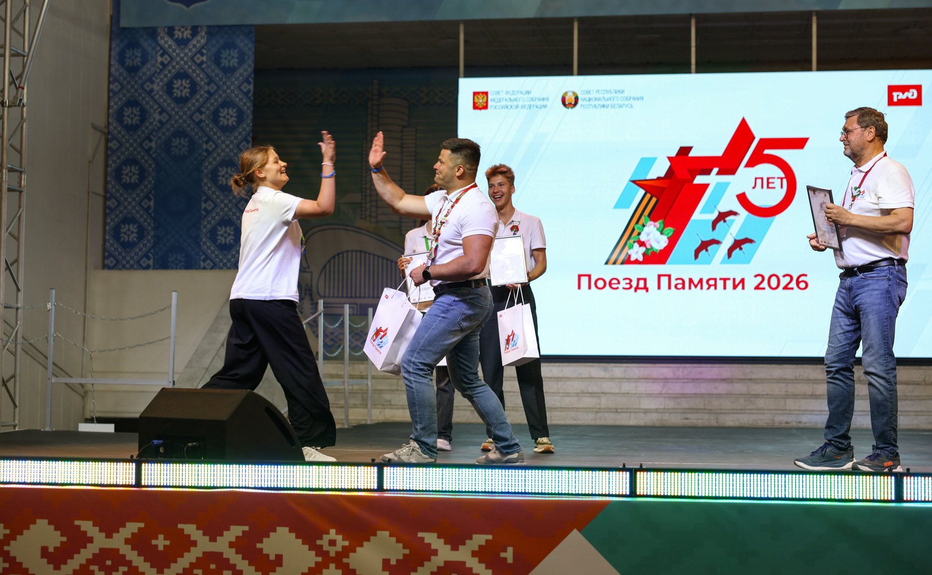 Культурно-образовательный проект «Поезд памяти». Минск. Минский государственный дворец детей и молодежи