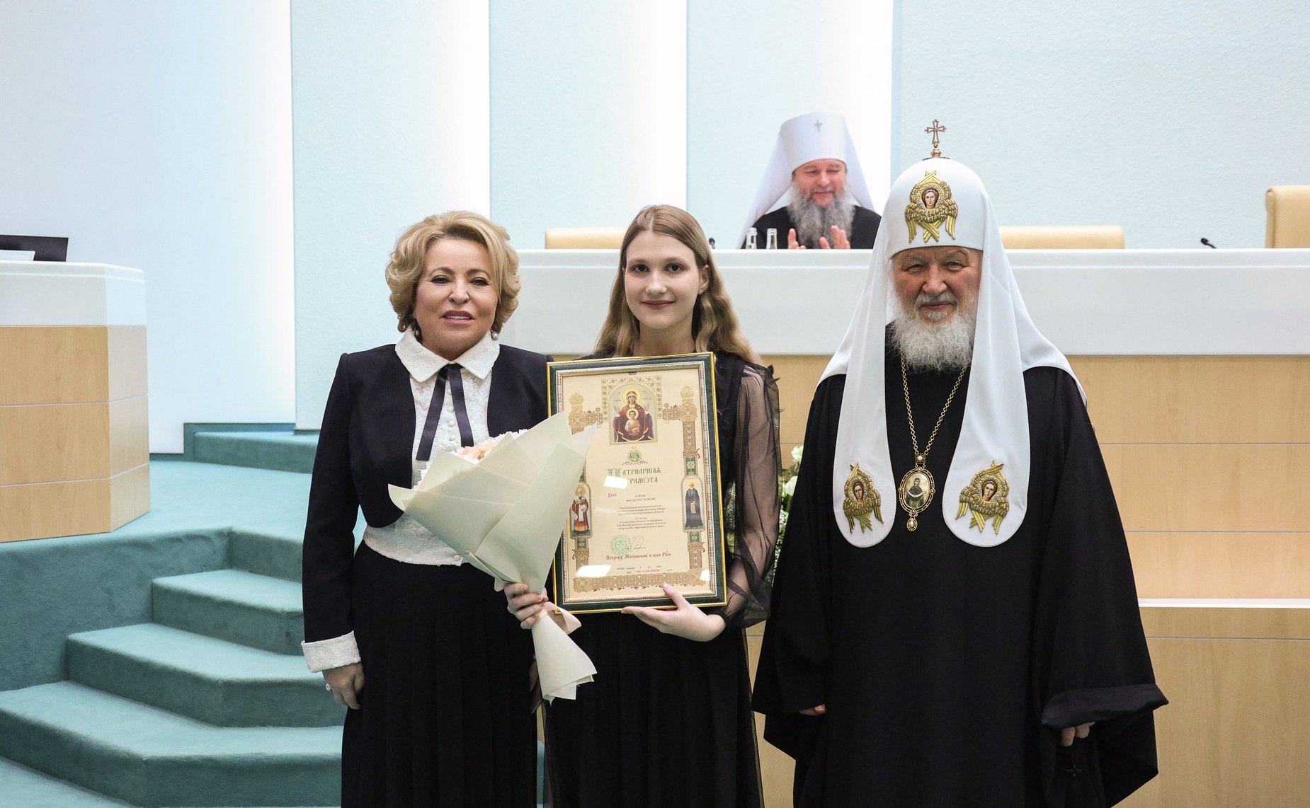 Пленарное заседание ХII Рождественских парламентских встреч