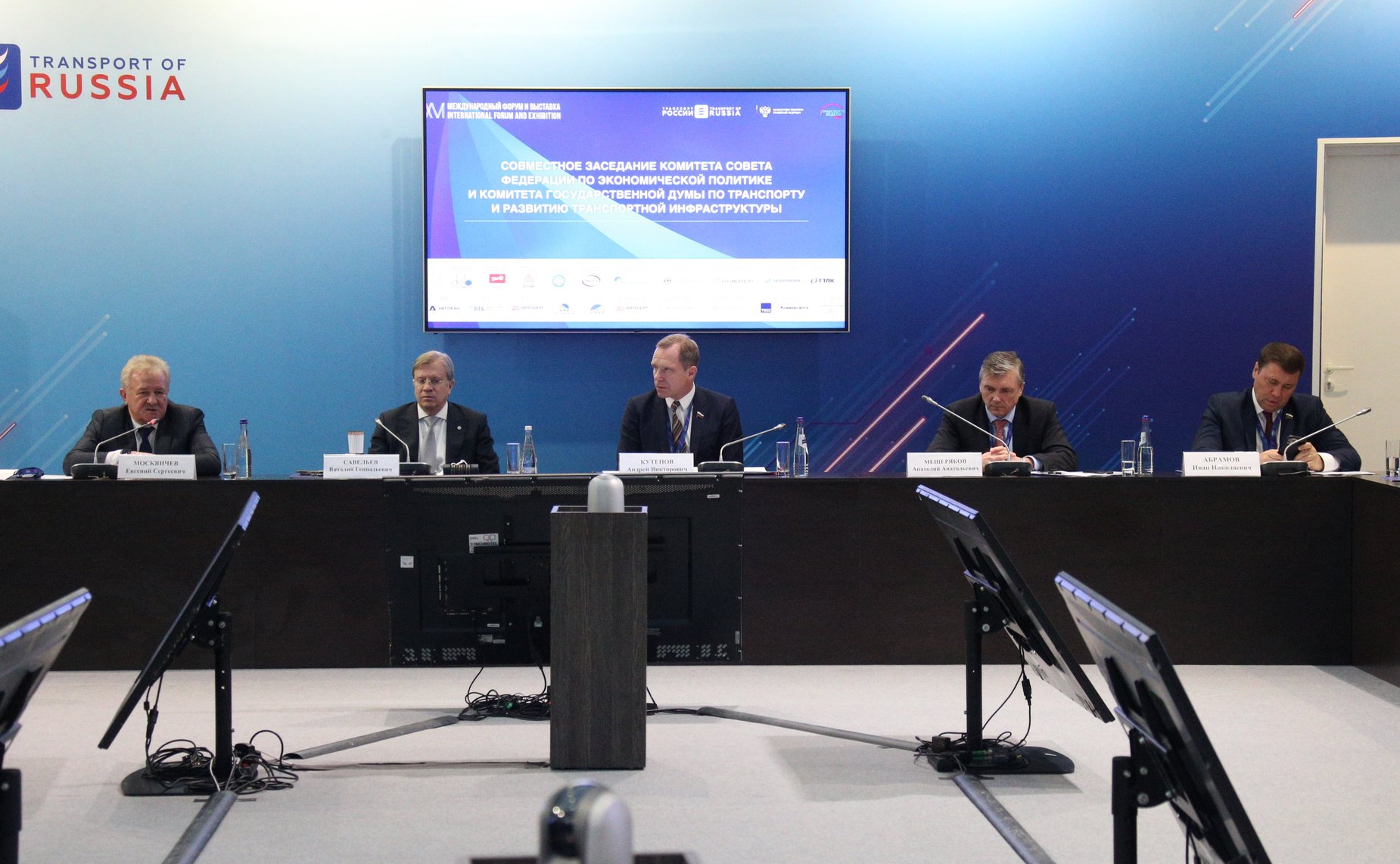 Совместное заседание Комитета Совета Федерации по экономической политике и Комитета Государственной Думы по транспорту и развитию транспортной инфраструктуры в рамках Транспортной недели
