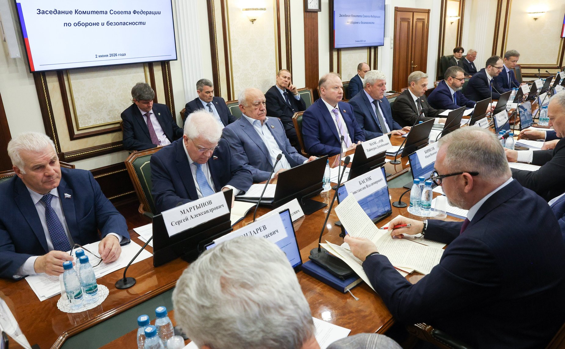Заседание Комитета Совета Федерации по обороне и безопасности